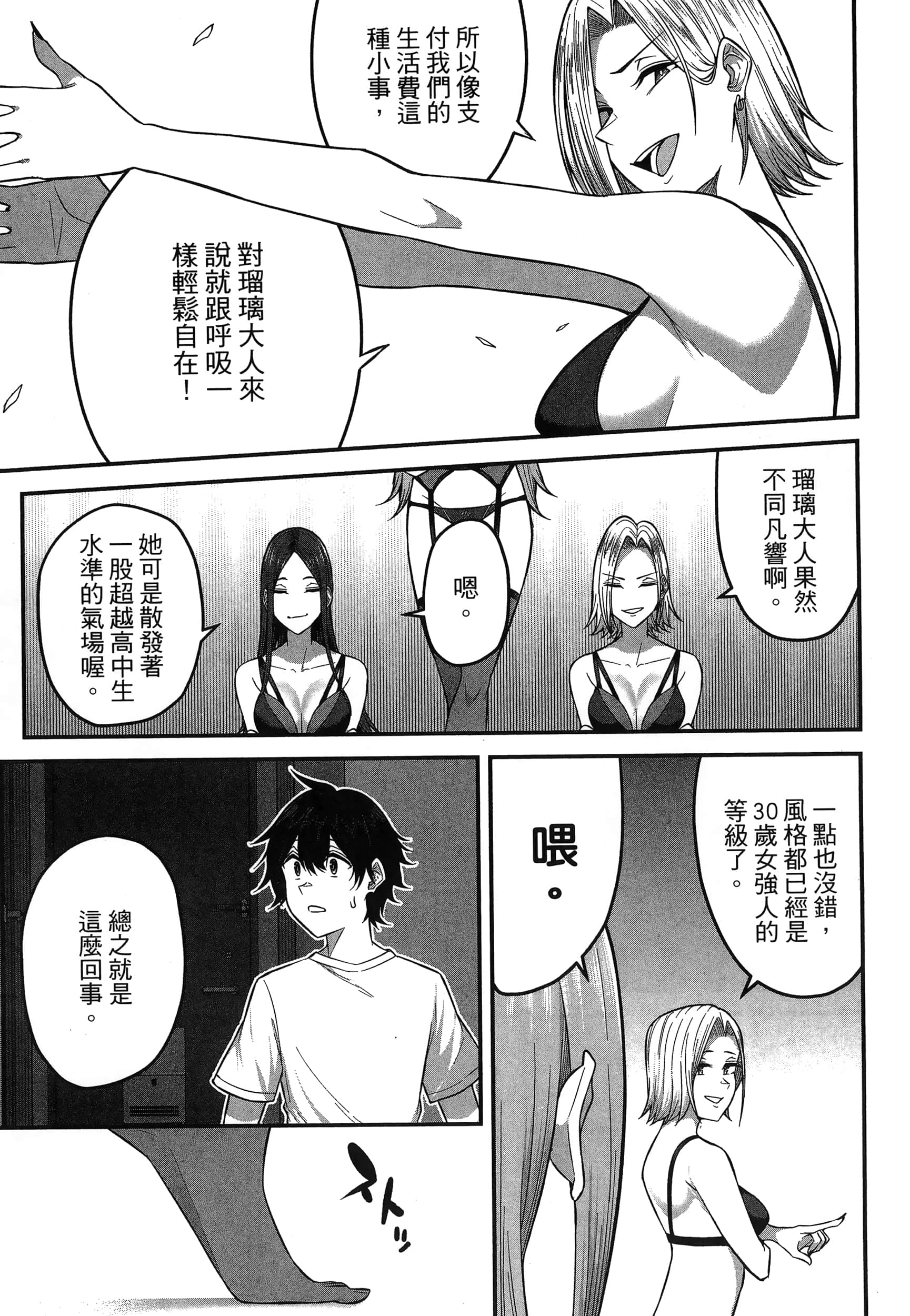 第 107 页