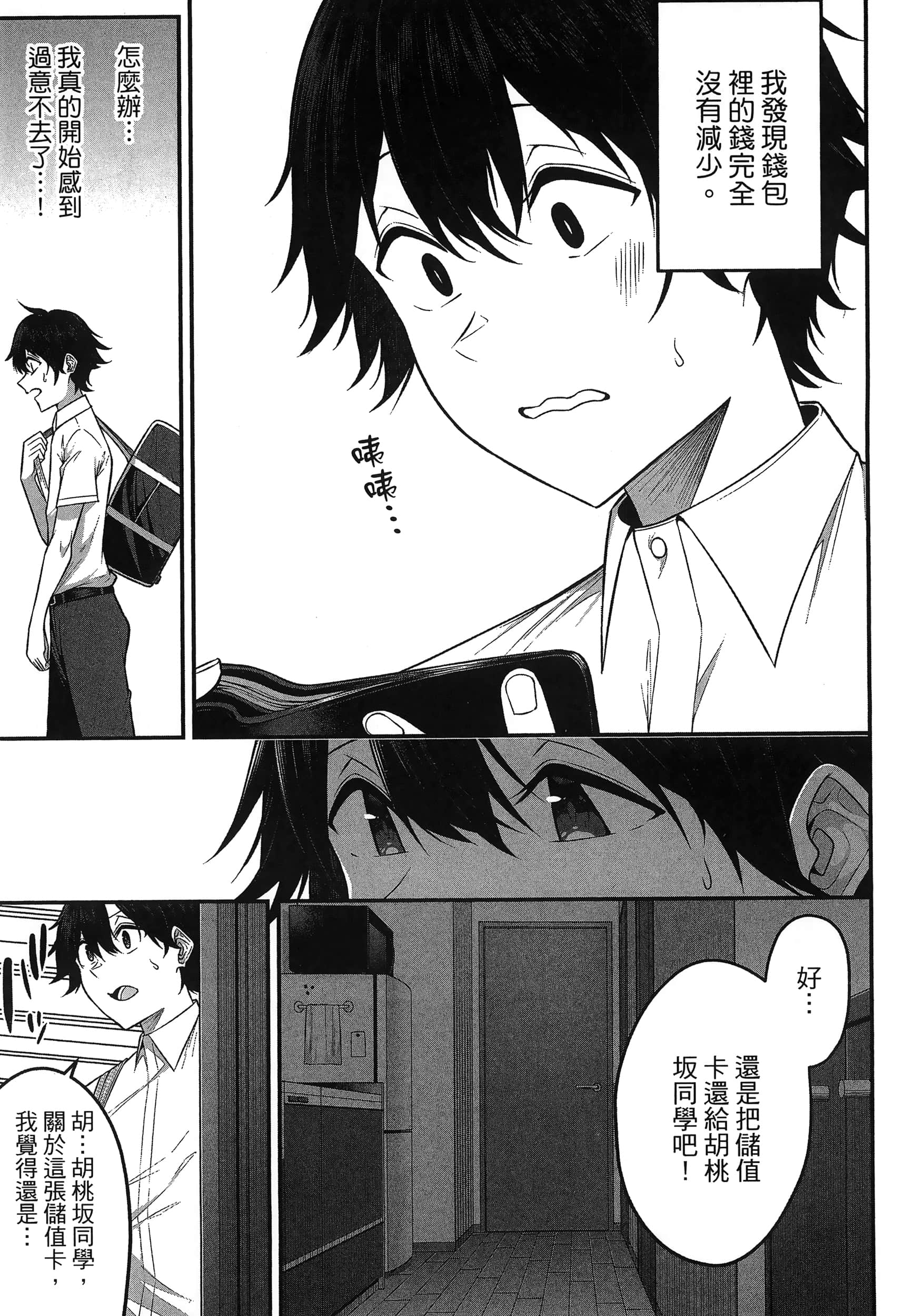 第 109 页