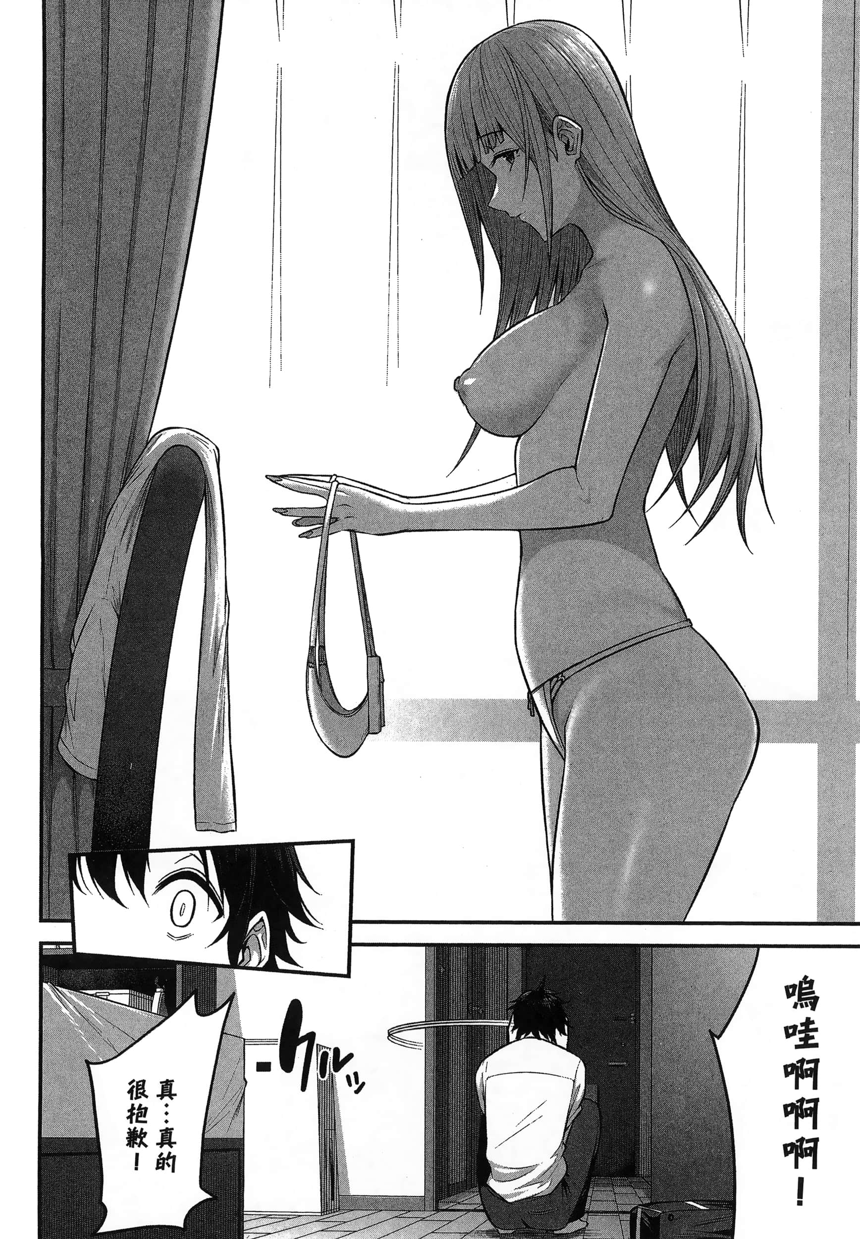 第 110 页