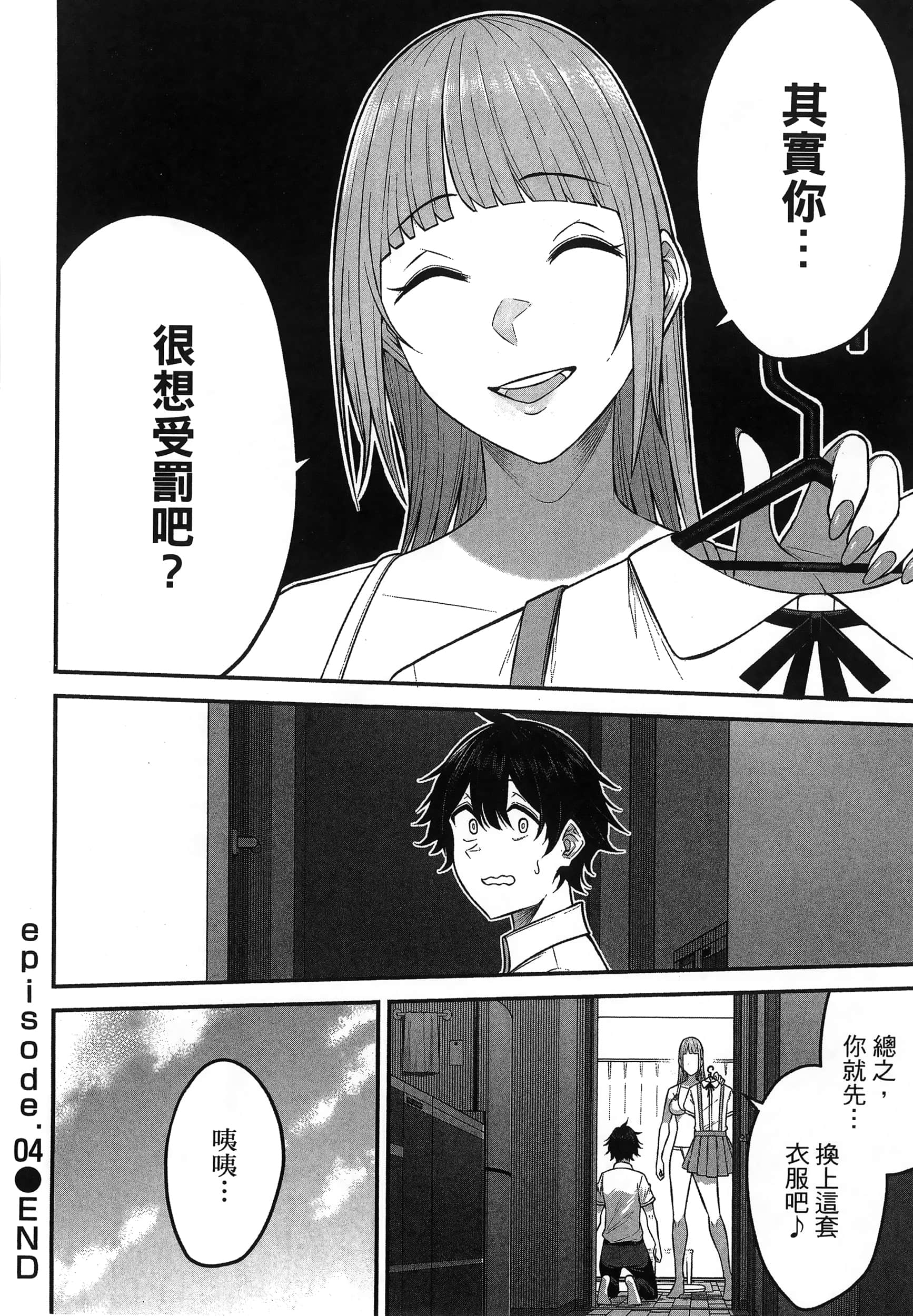 第 112 页