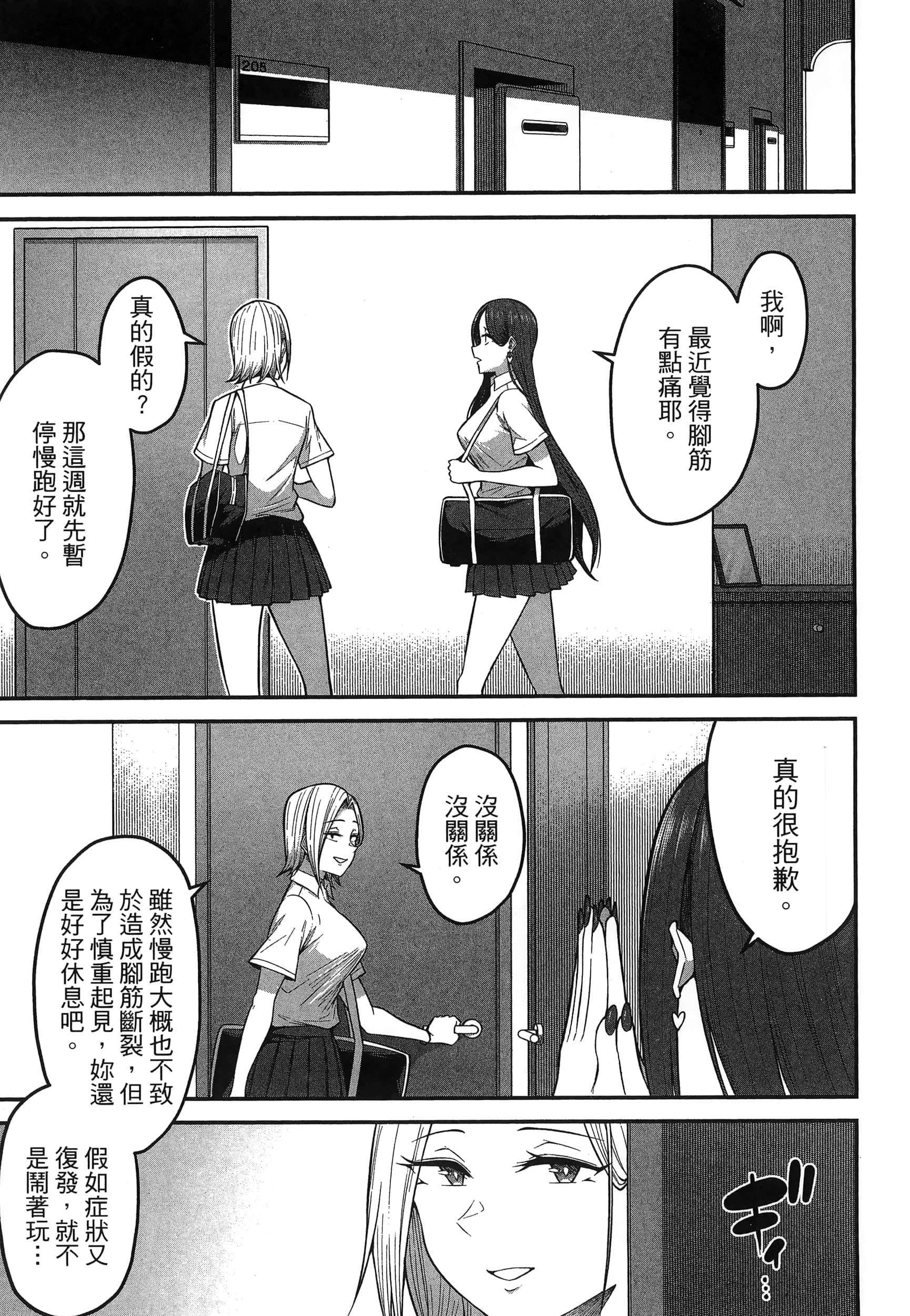 第 115 页