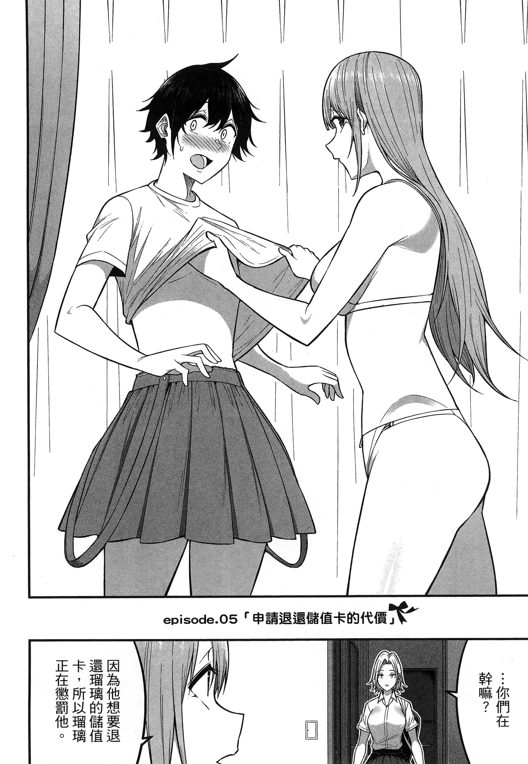 第 116 页