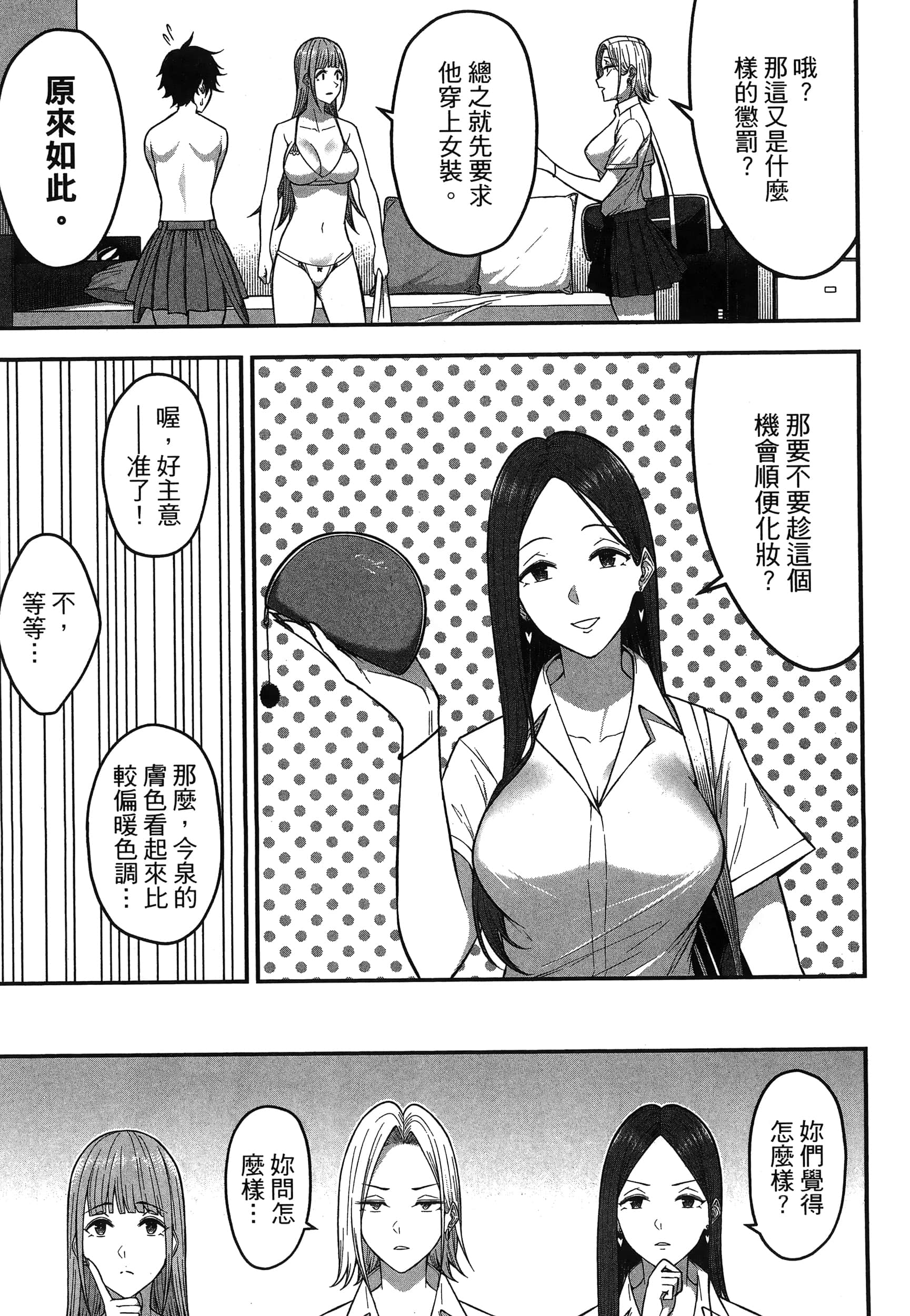 第 117 页