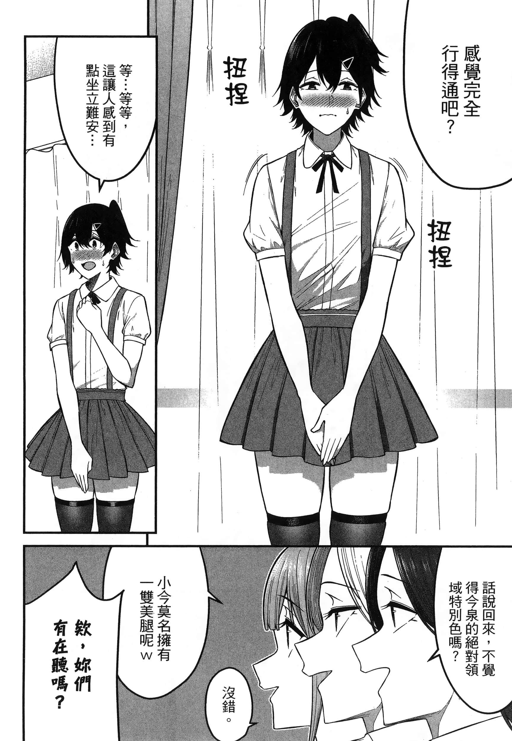 第 118 页