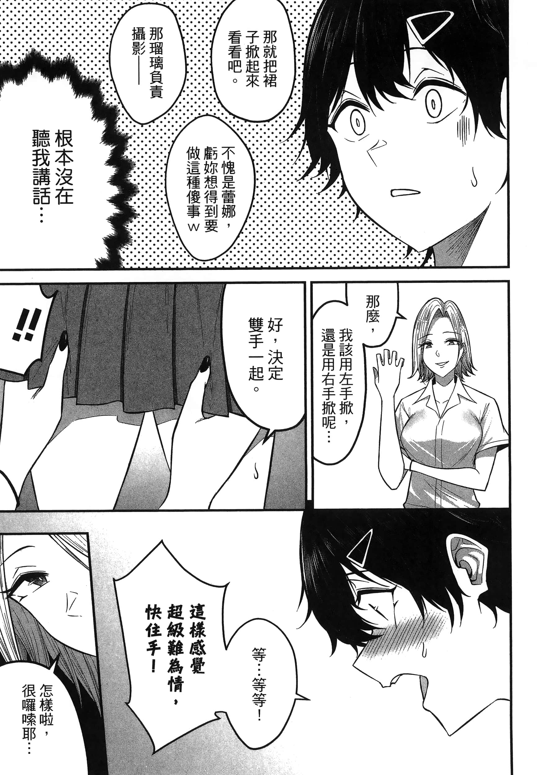 第 119 页