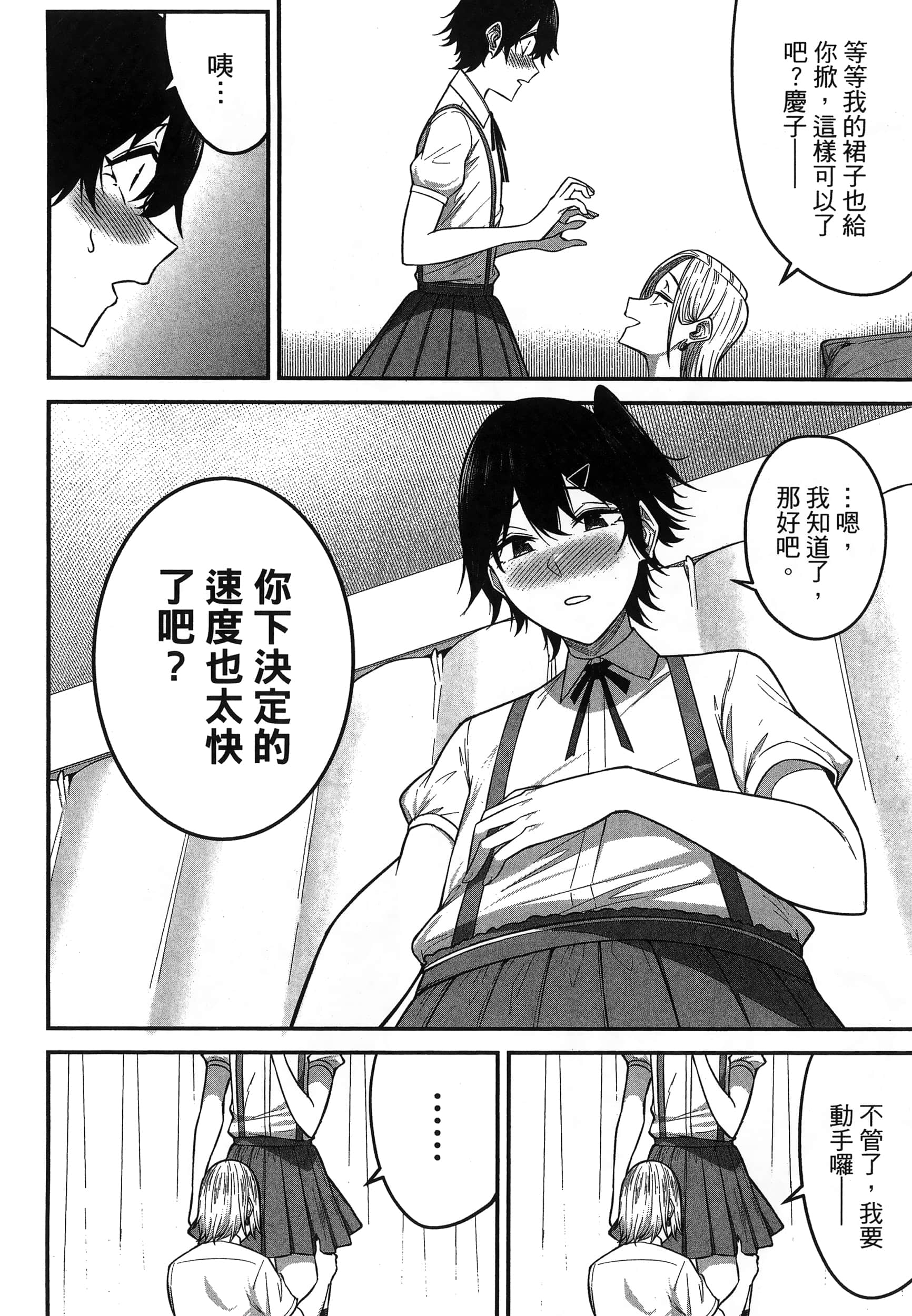 第 120 页
