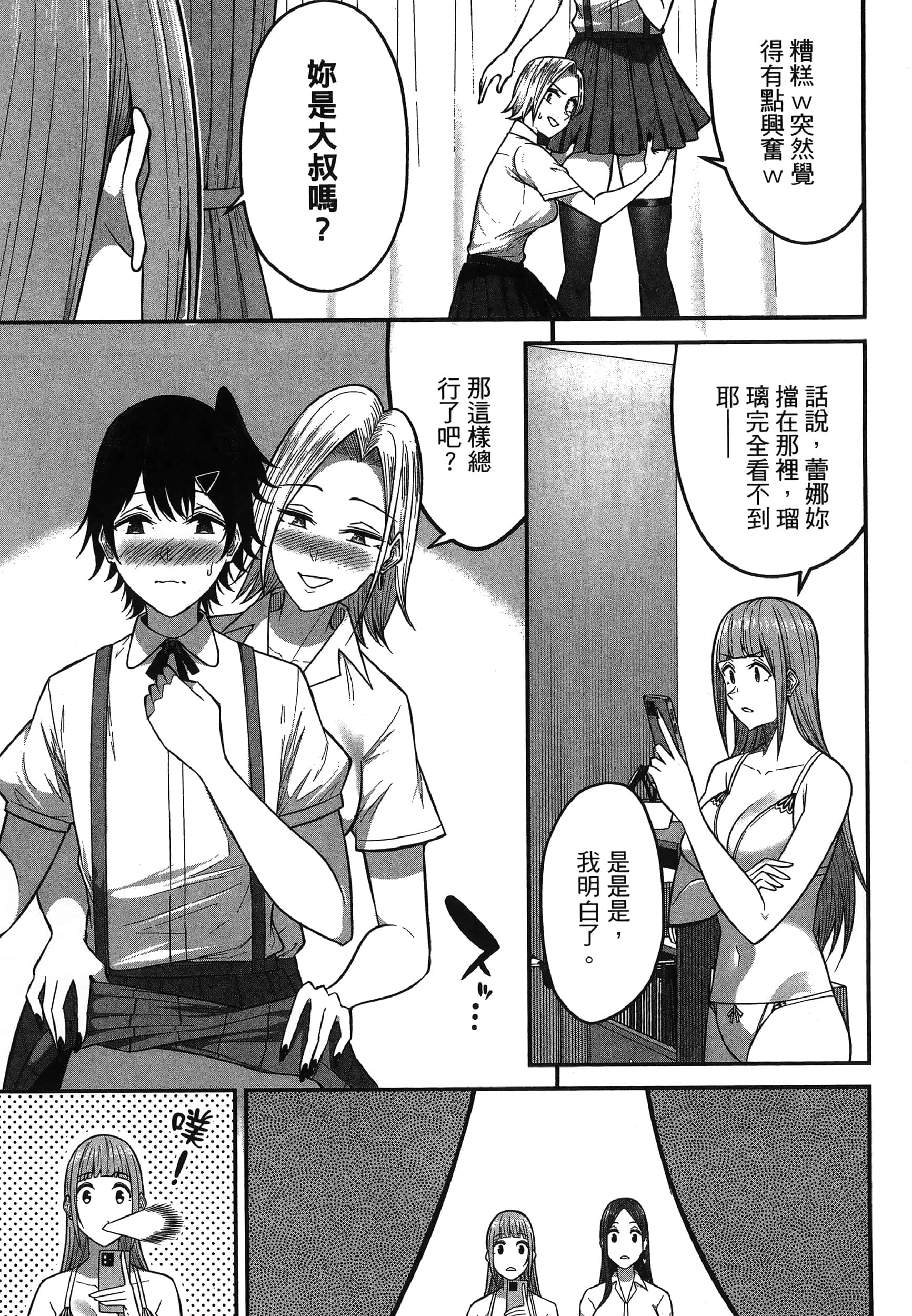 第 121 页