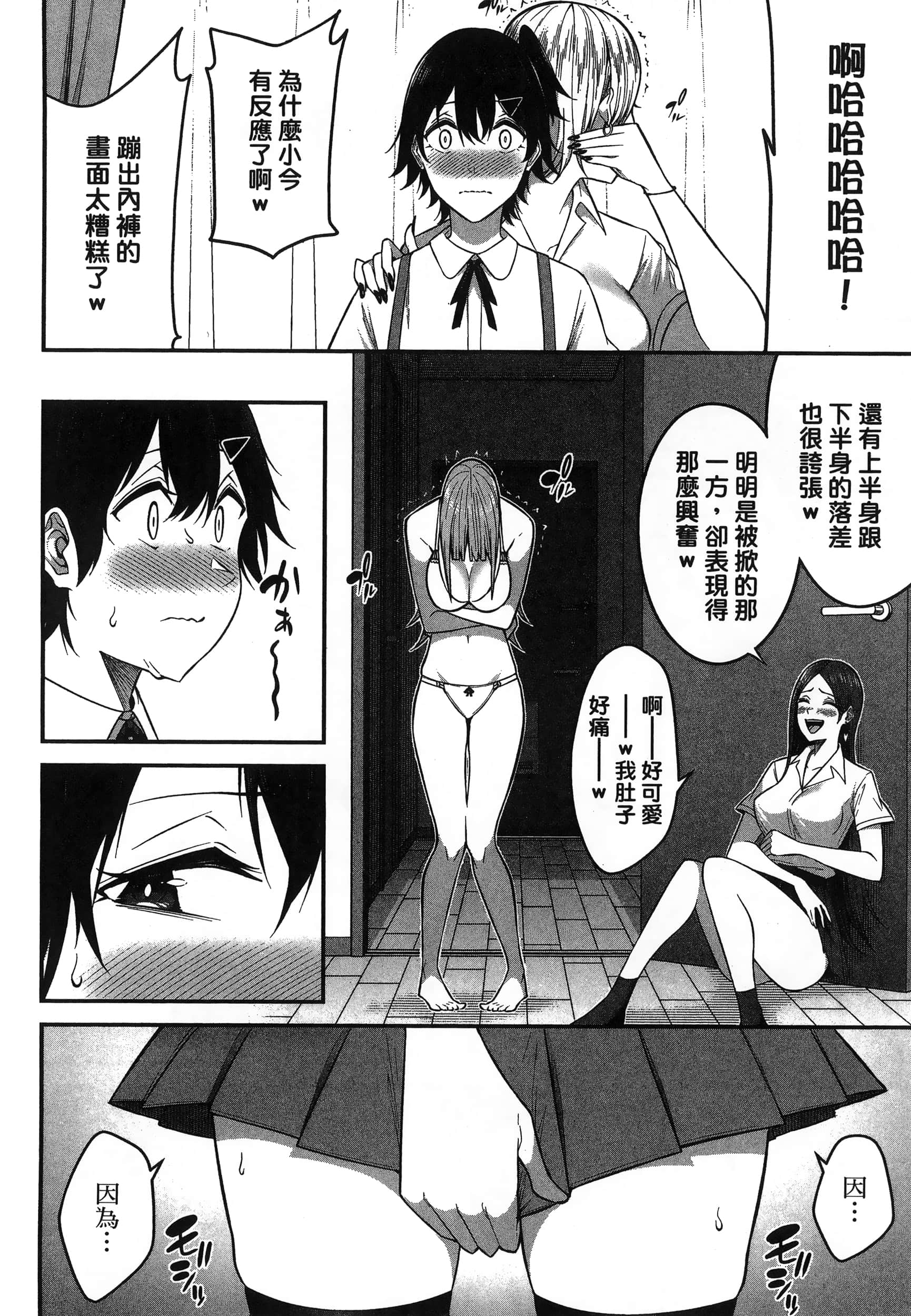 第 122 页