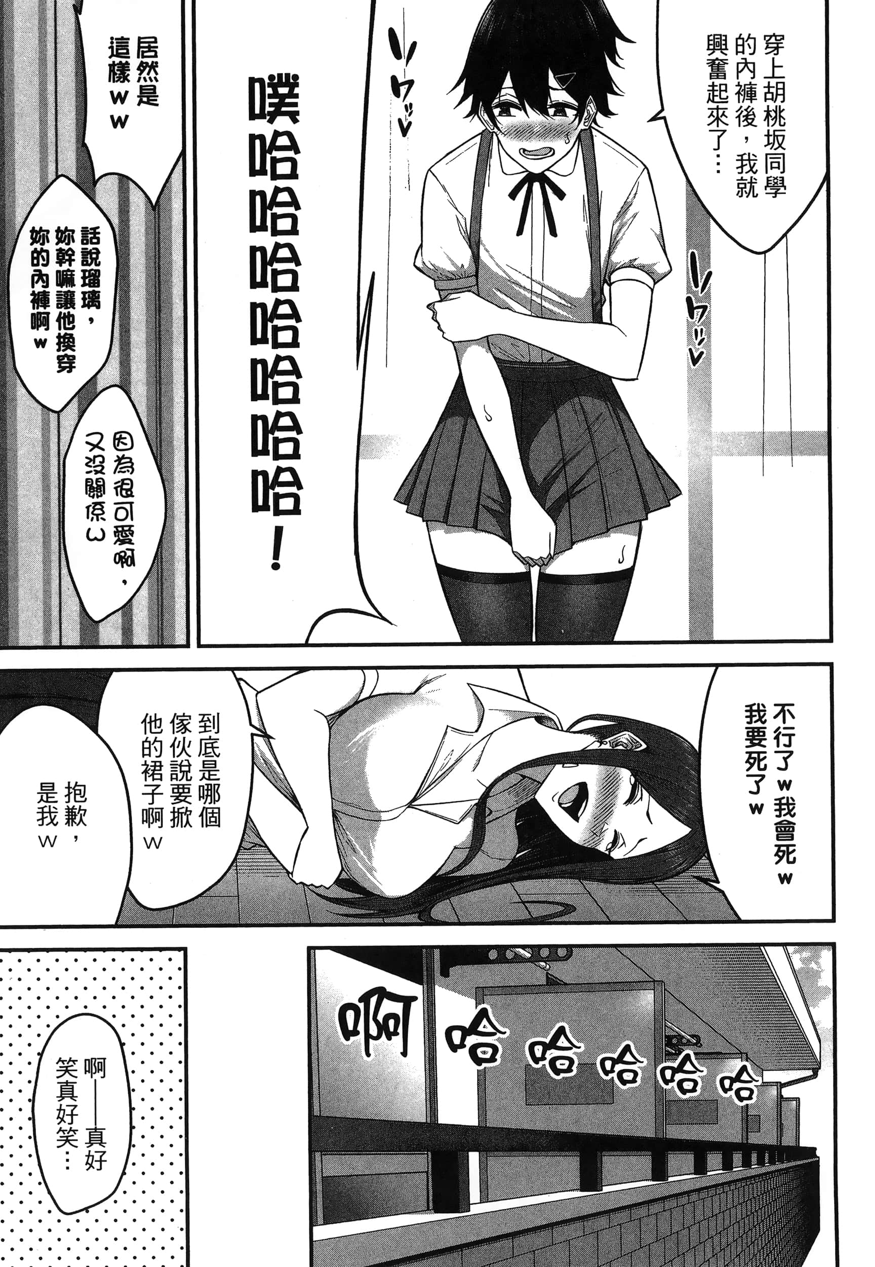 第 123 页