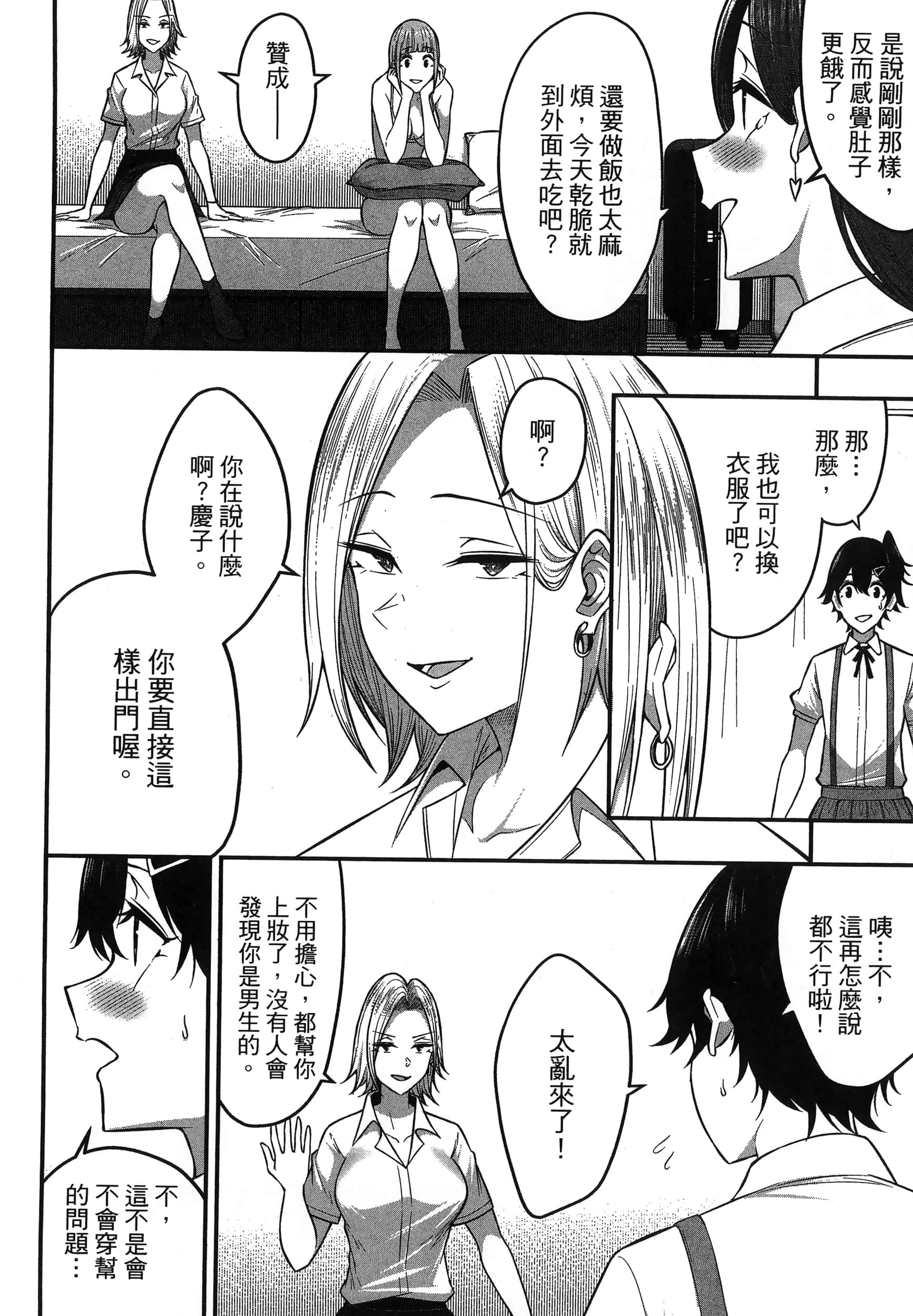 第 124 页