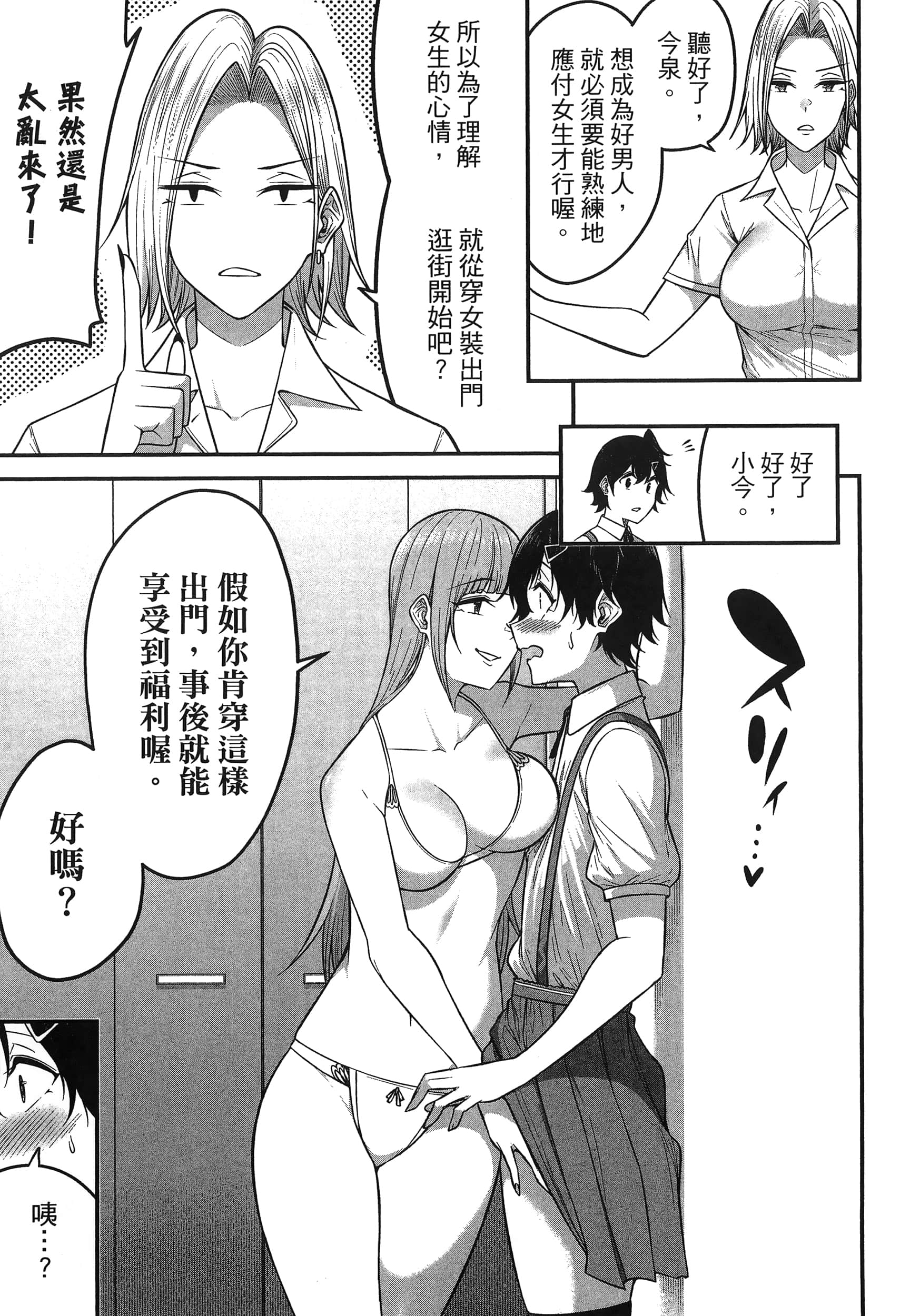 第 125 页