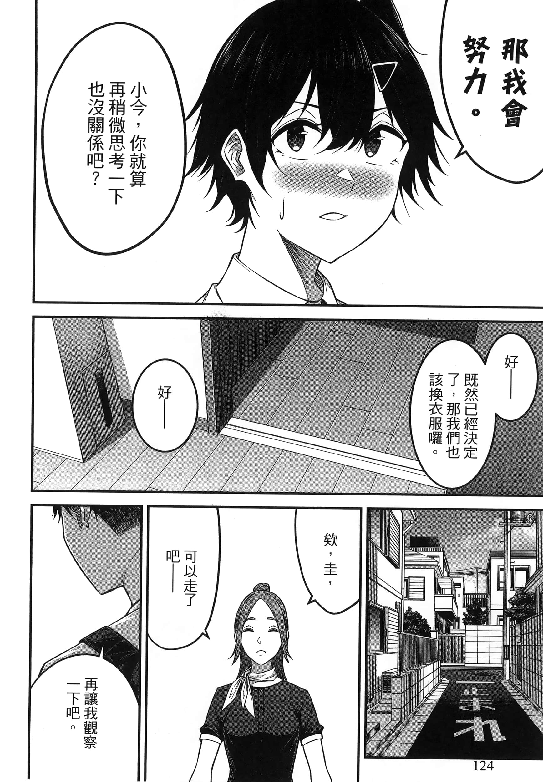 第 126 页