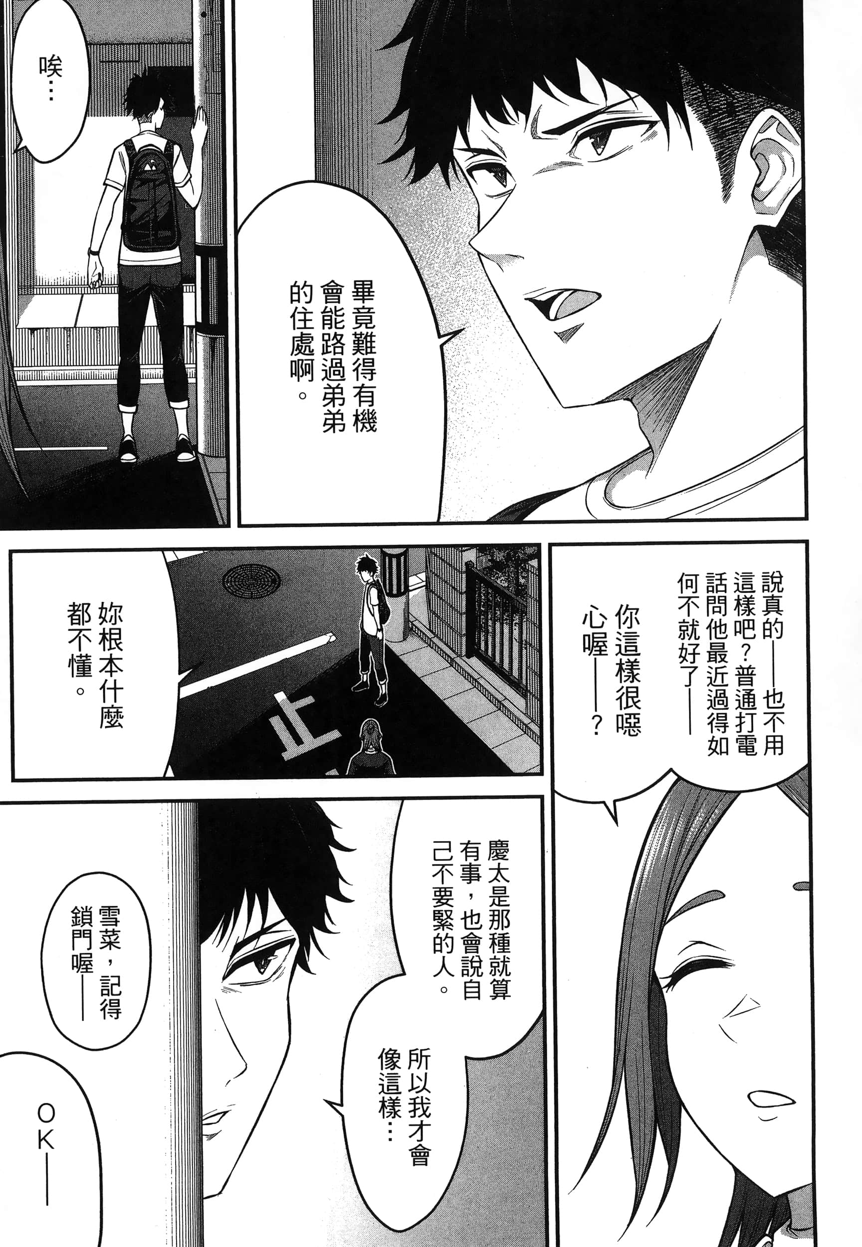 第 127 页