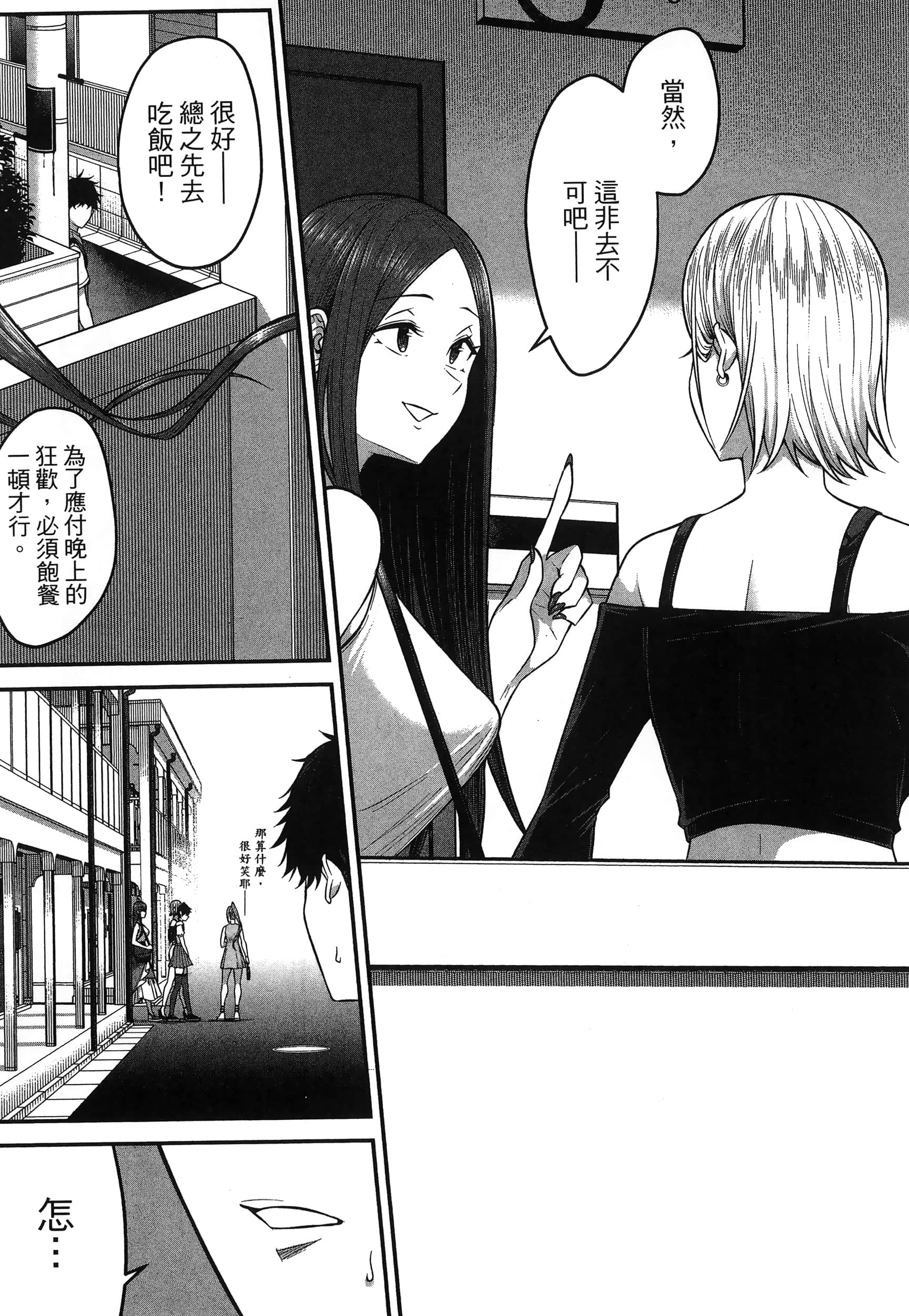 第 129 页