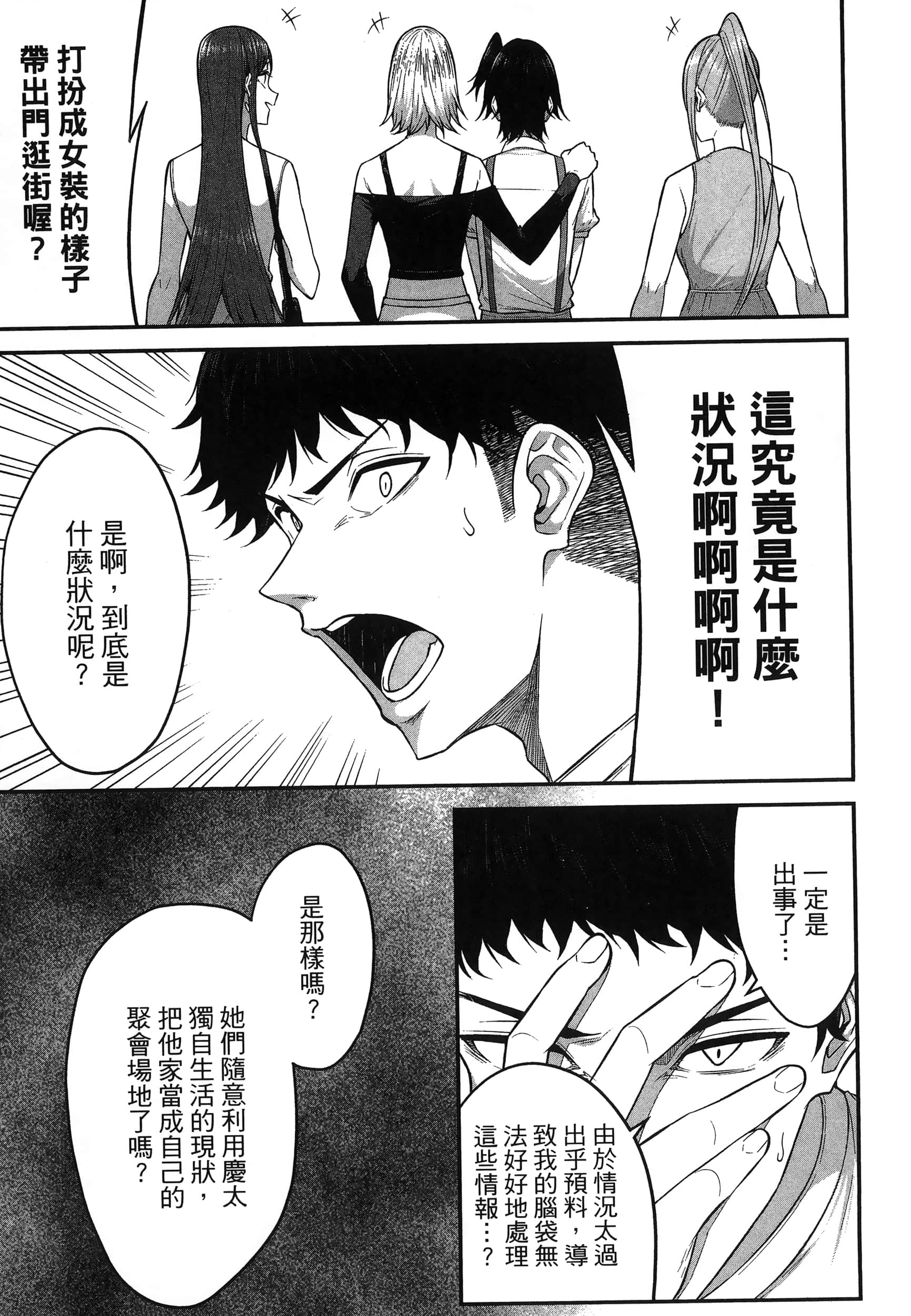第 131 页