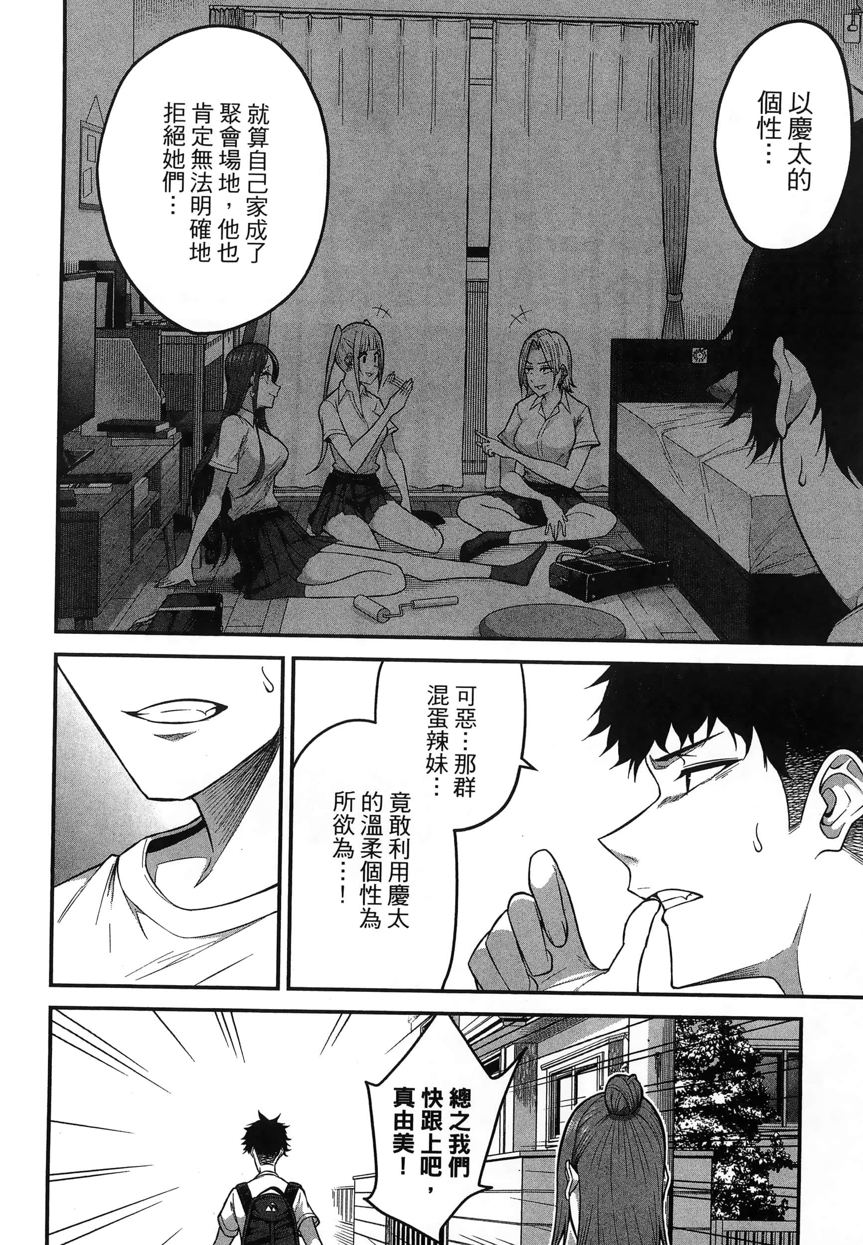 第 132 页
