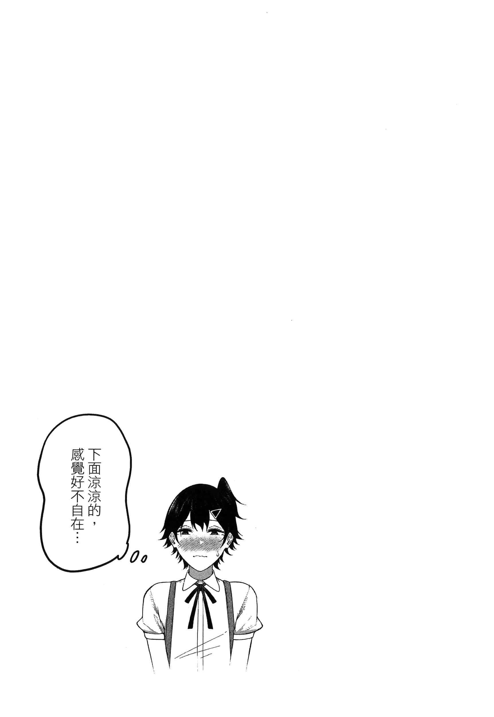第 135 页
