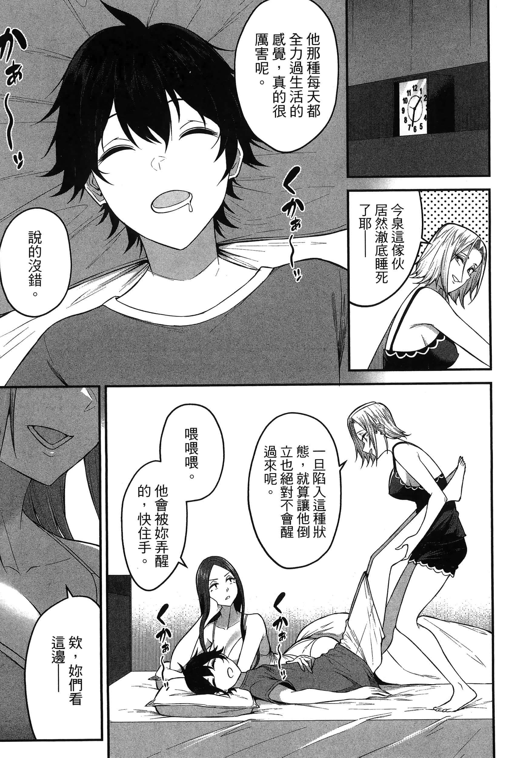 第 137 页