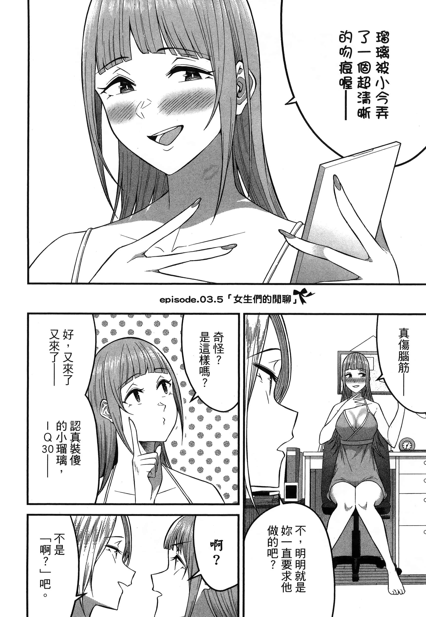 第 138 页