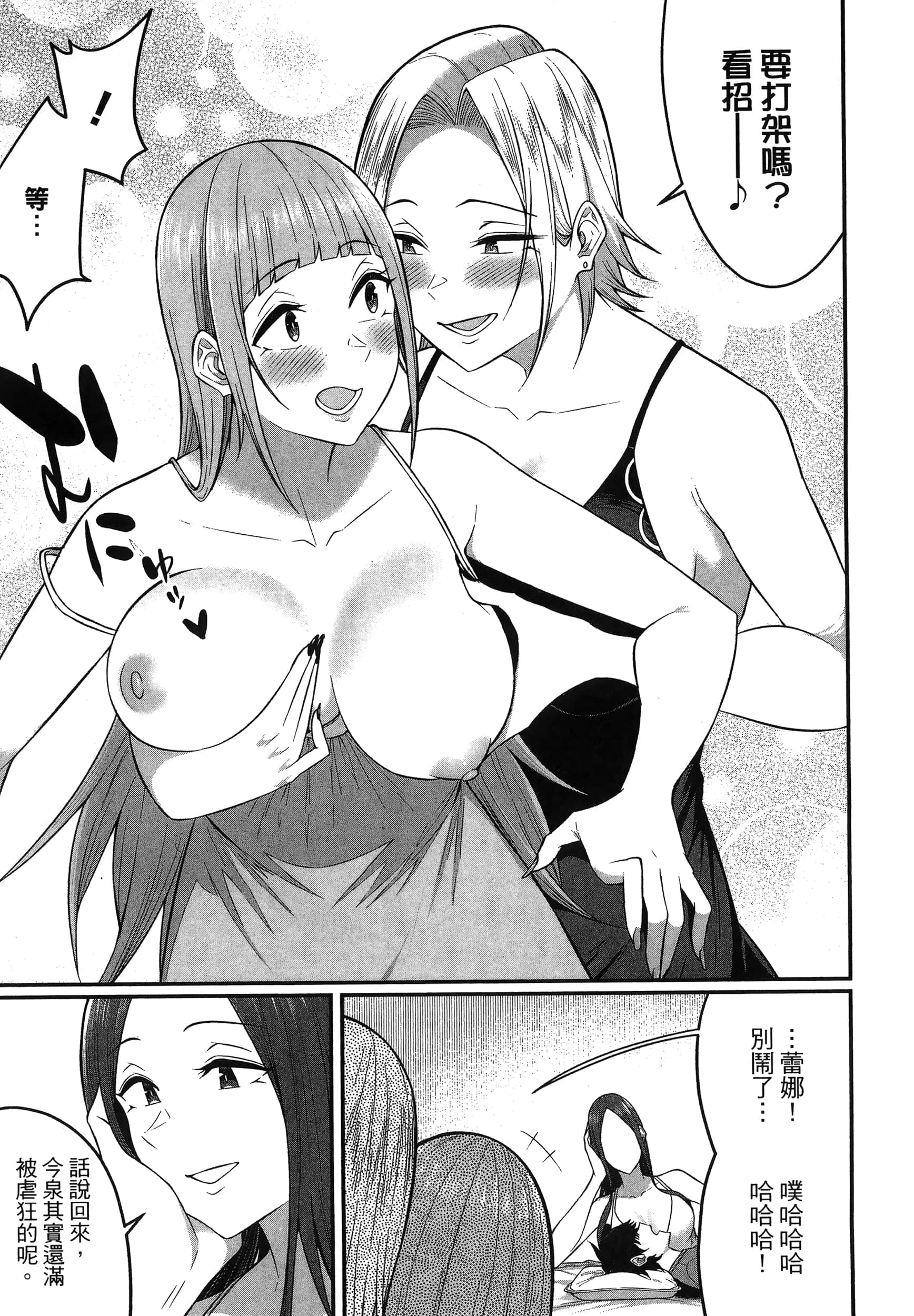 第 139 页