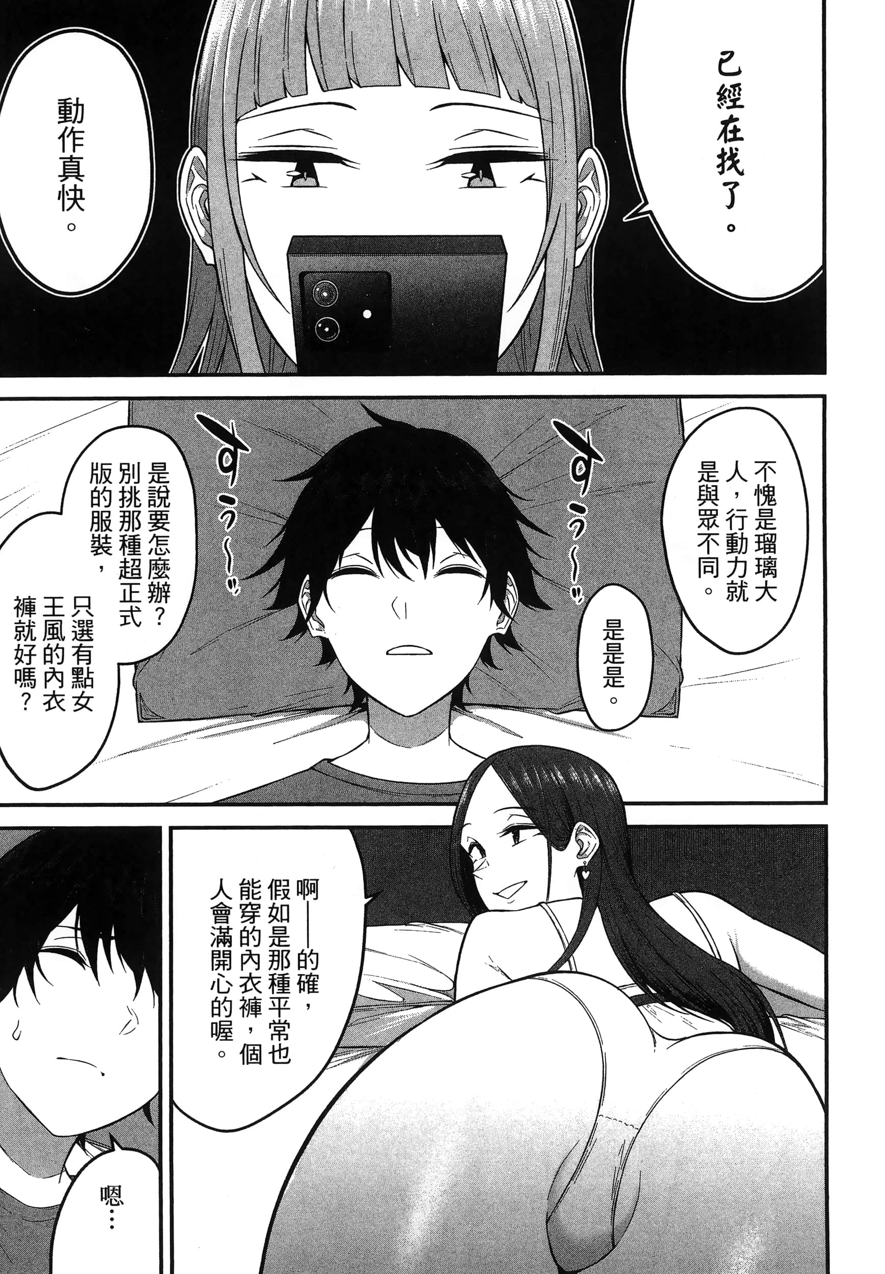 第 141 页