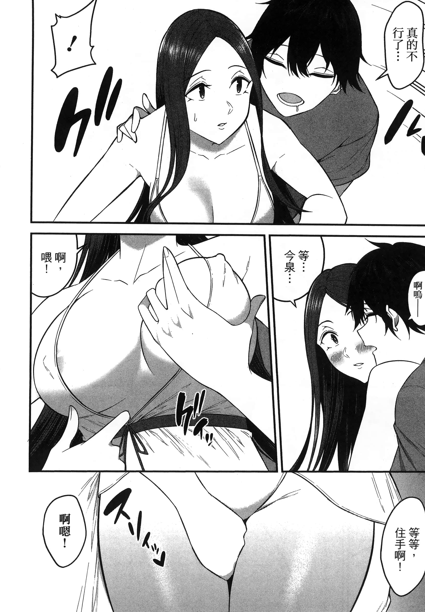 第 142 页