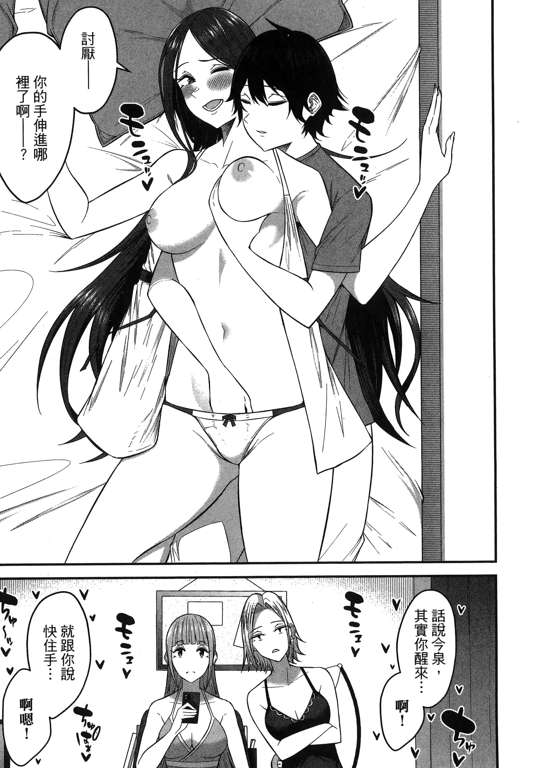 第 143 页