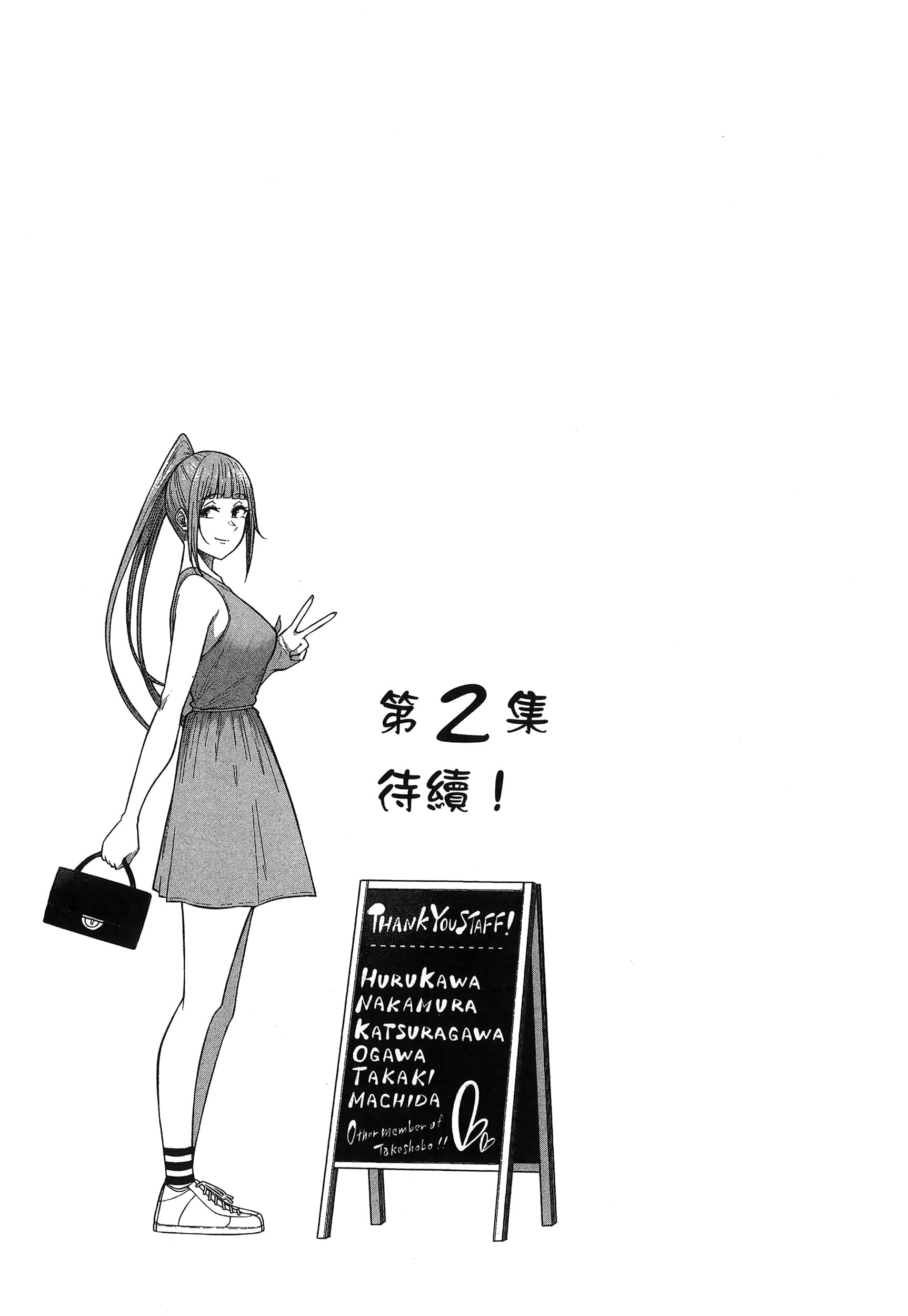 第 145 页