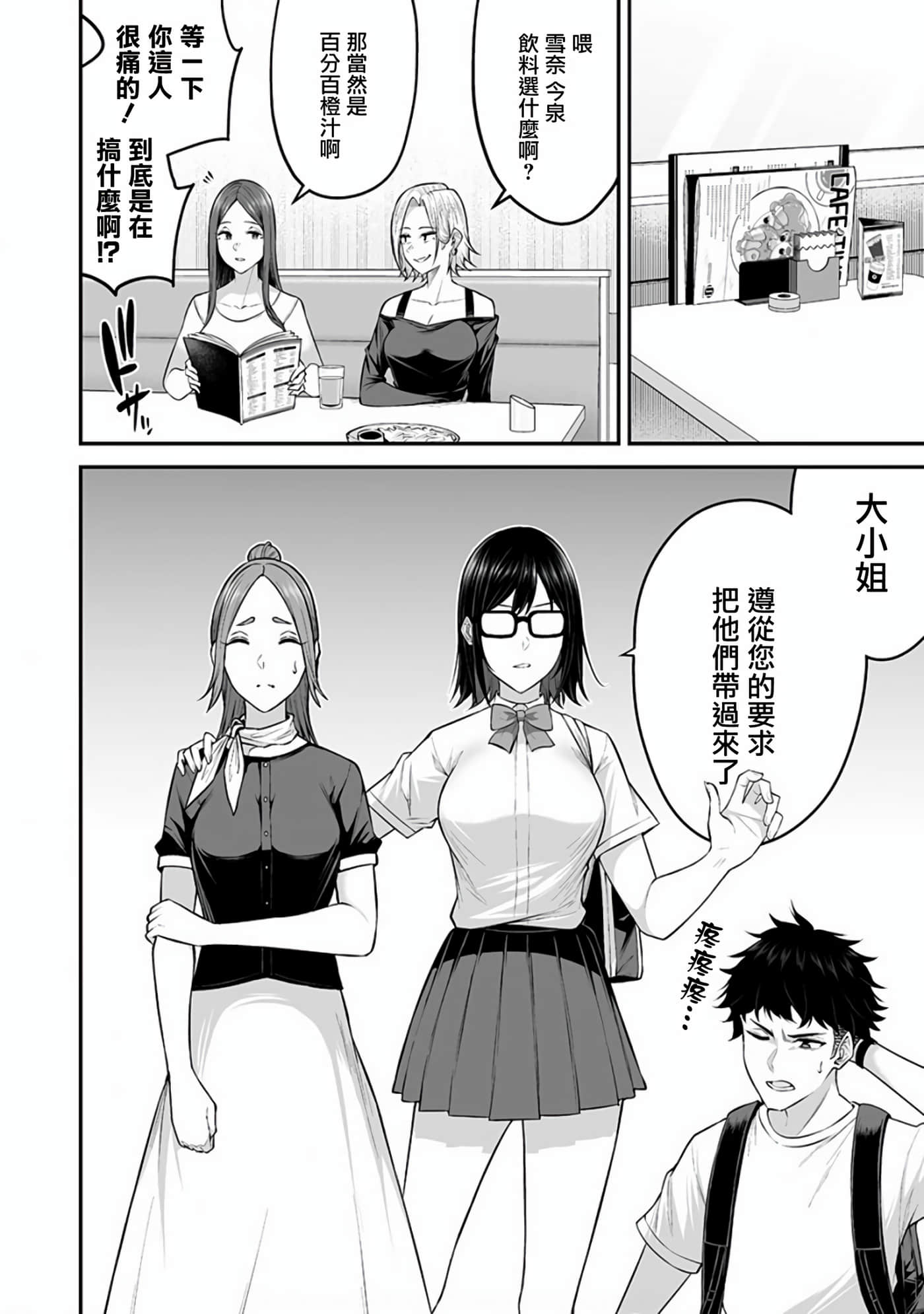 第 12 页