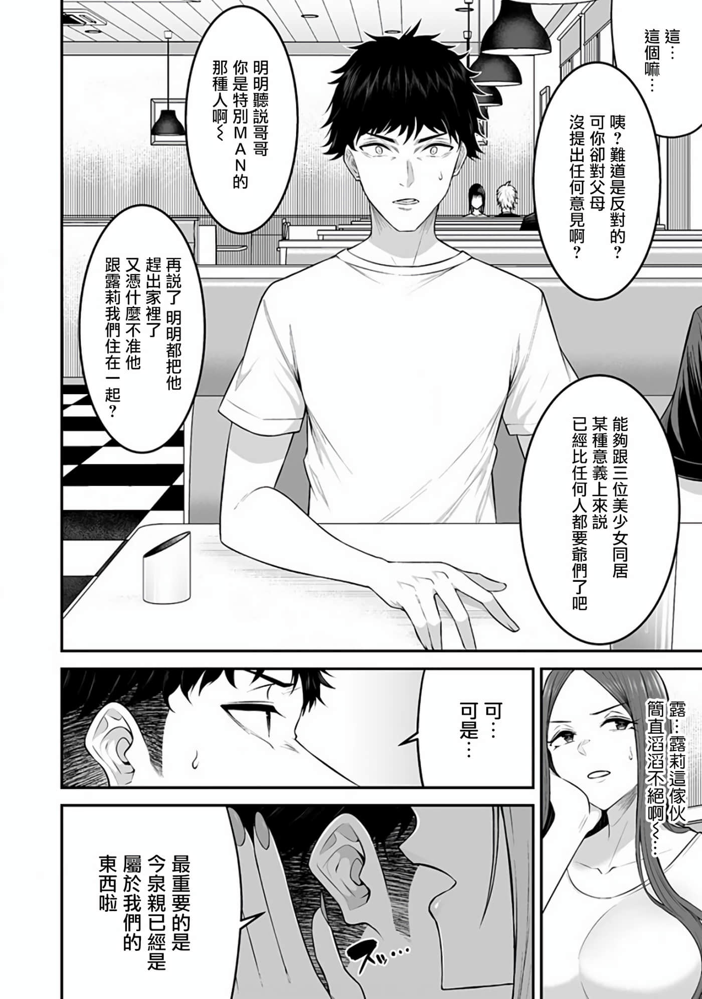 第 20 页