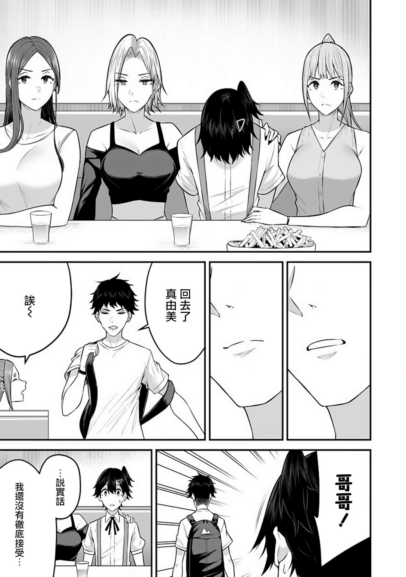 第 23 页