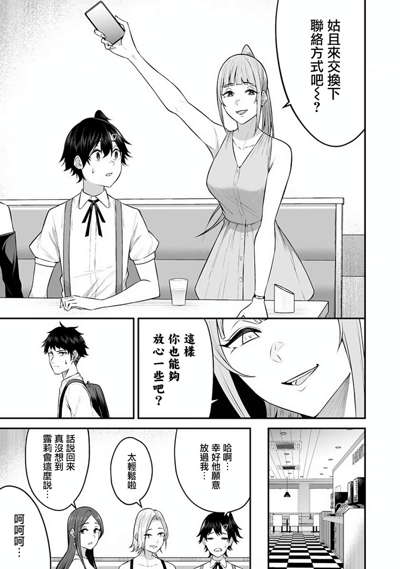 第 25 页