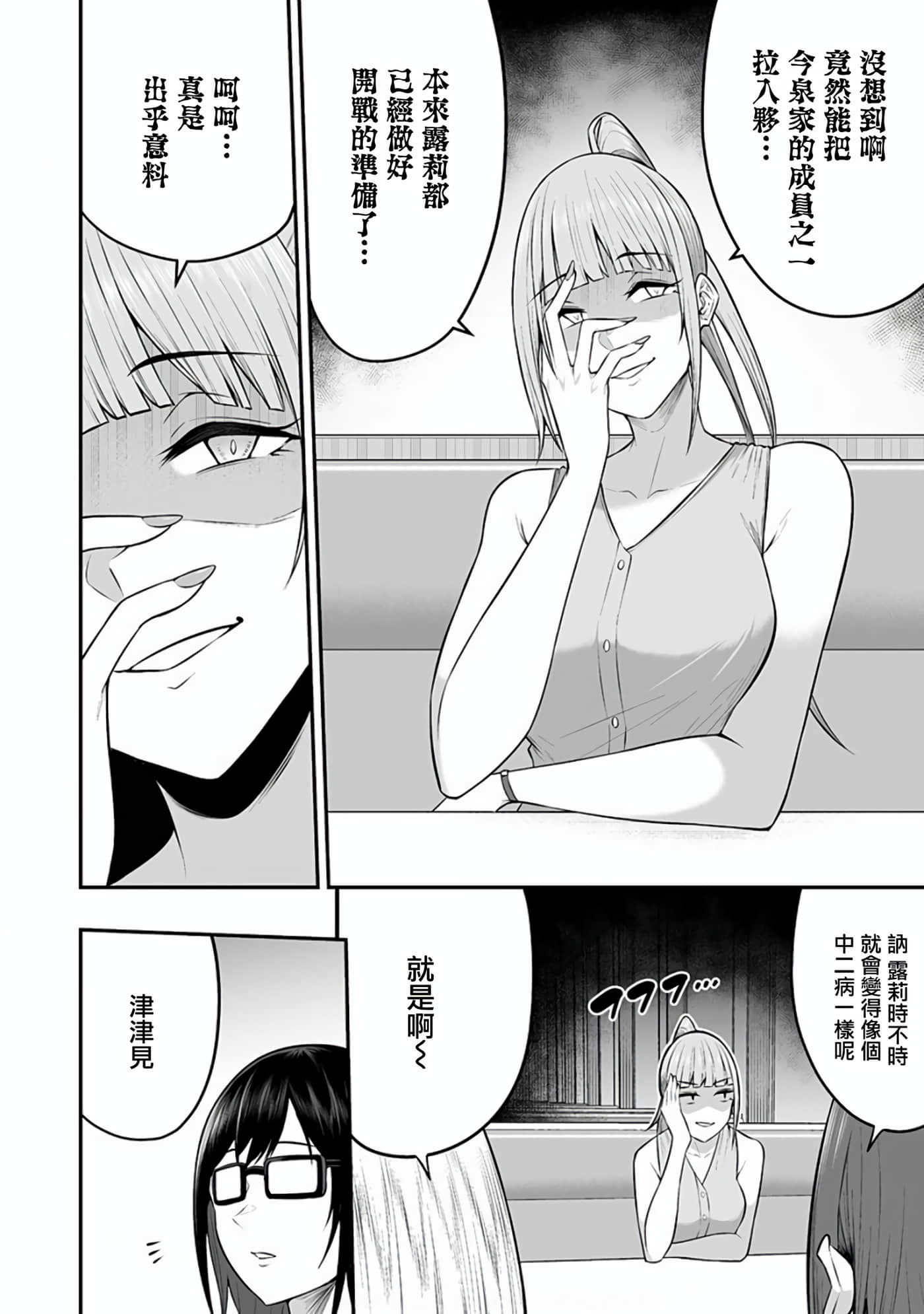 第 26 页