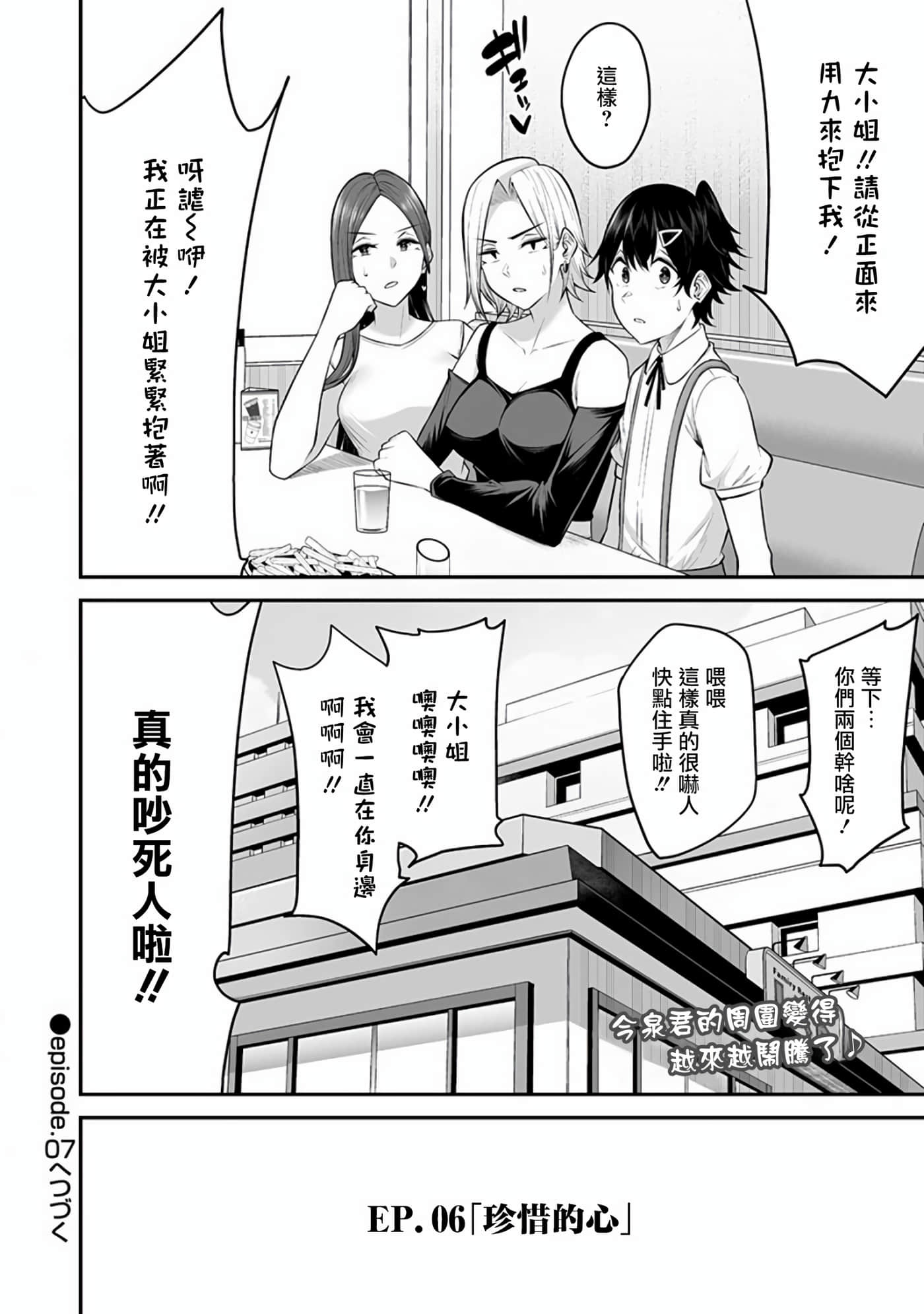 第 28 页