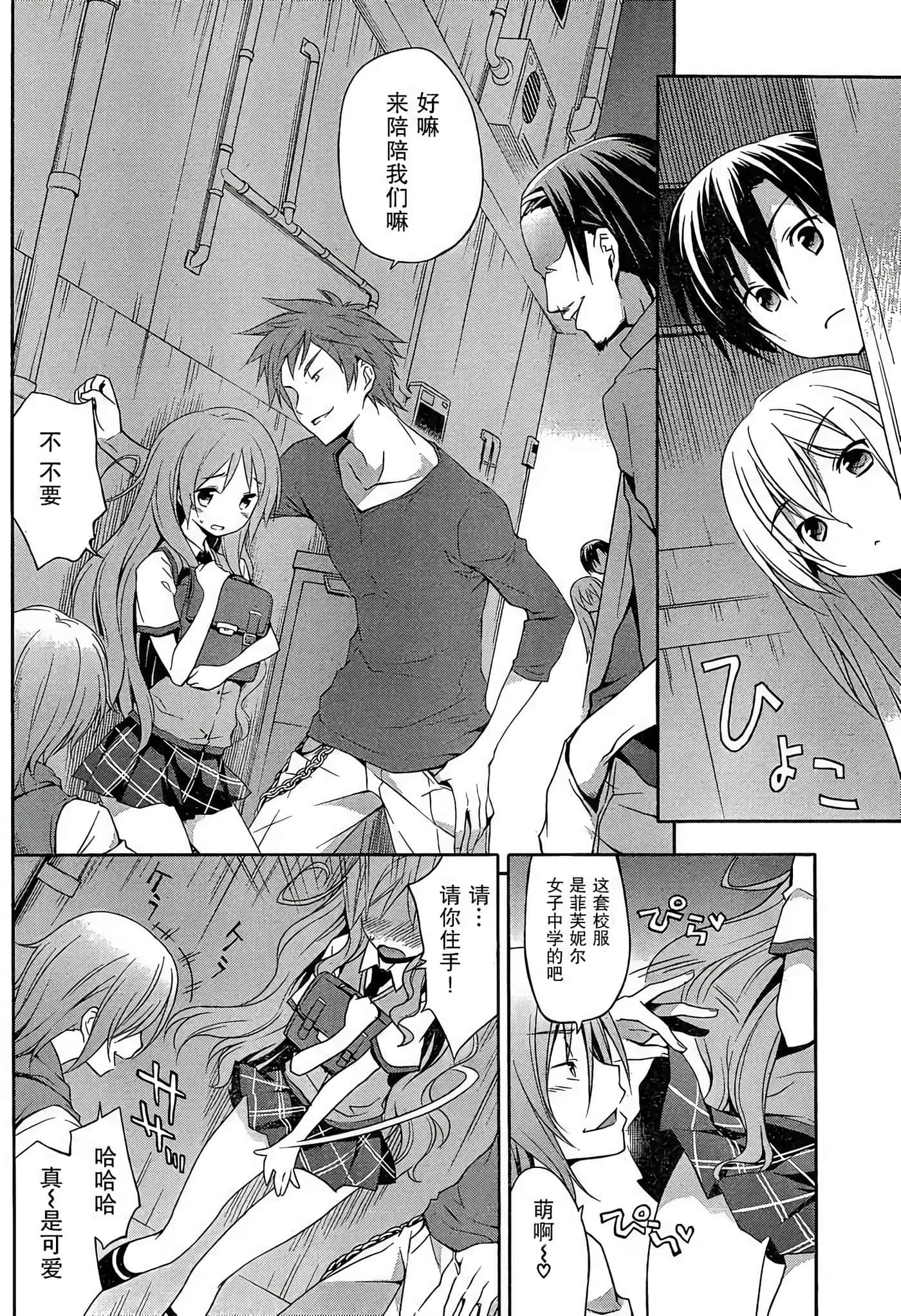 第 19 页