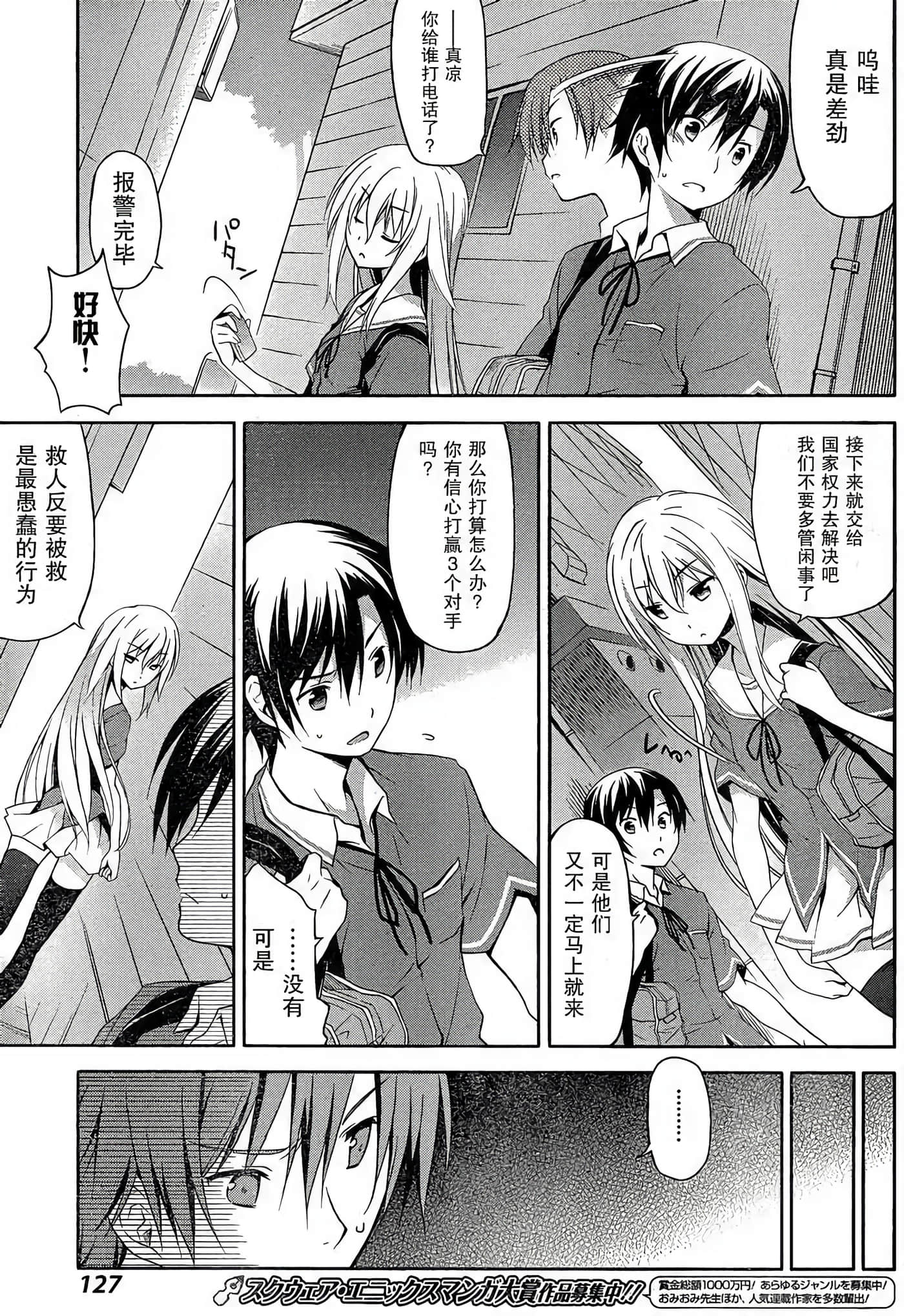 第 20 页