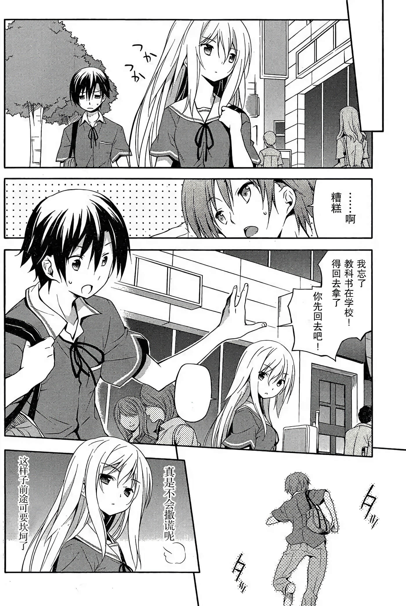 第 21 页