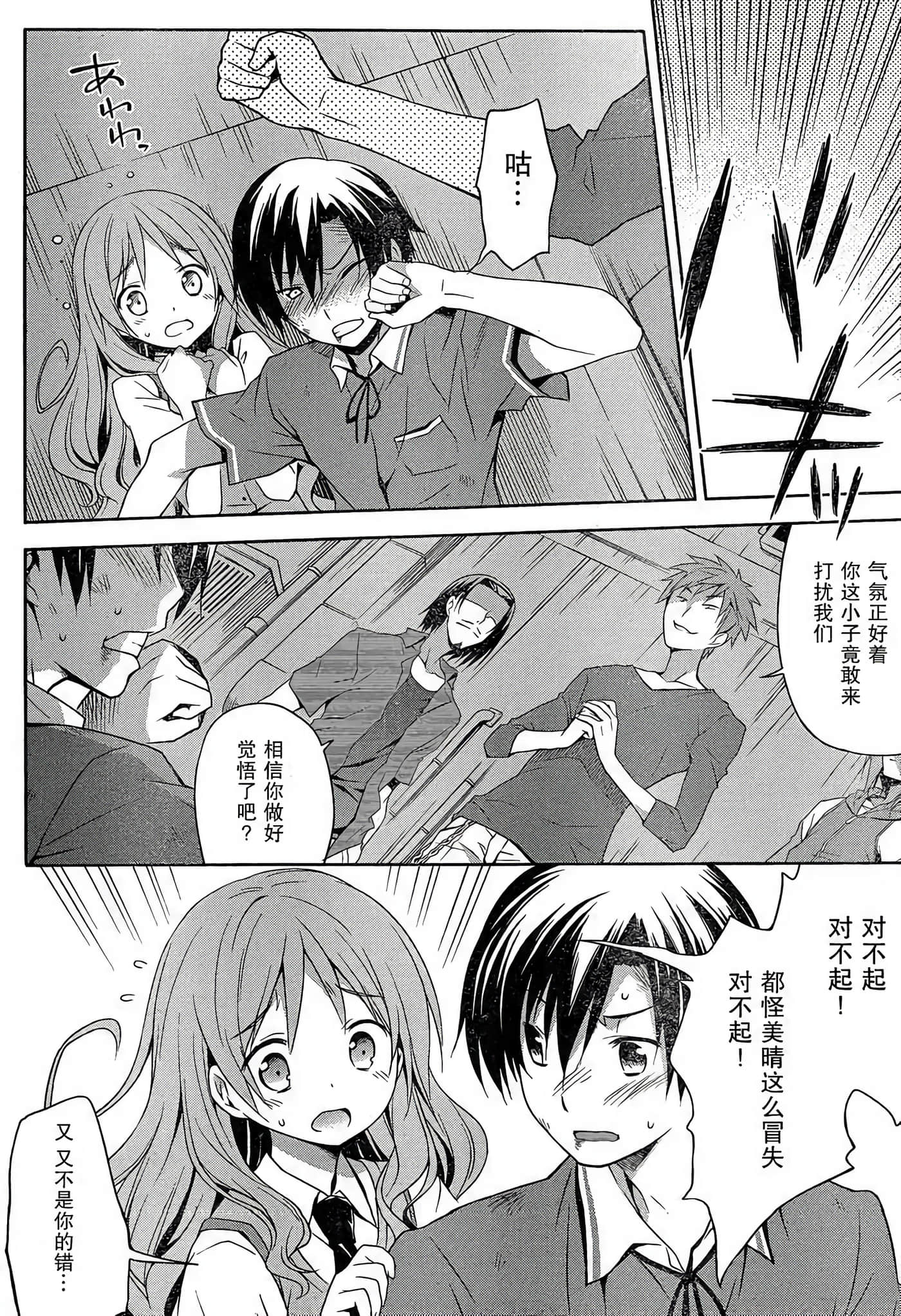 第 23 页