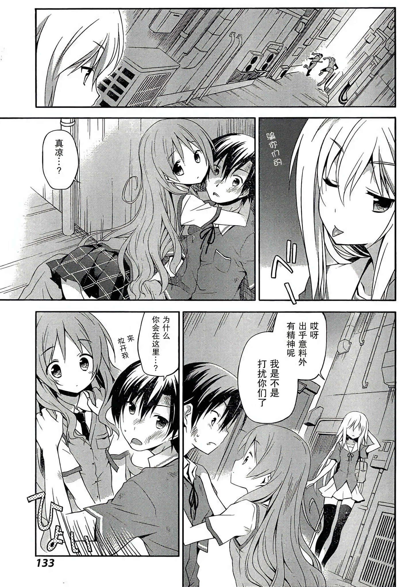 第 26 页