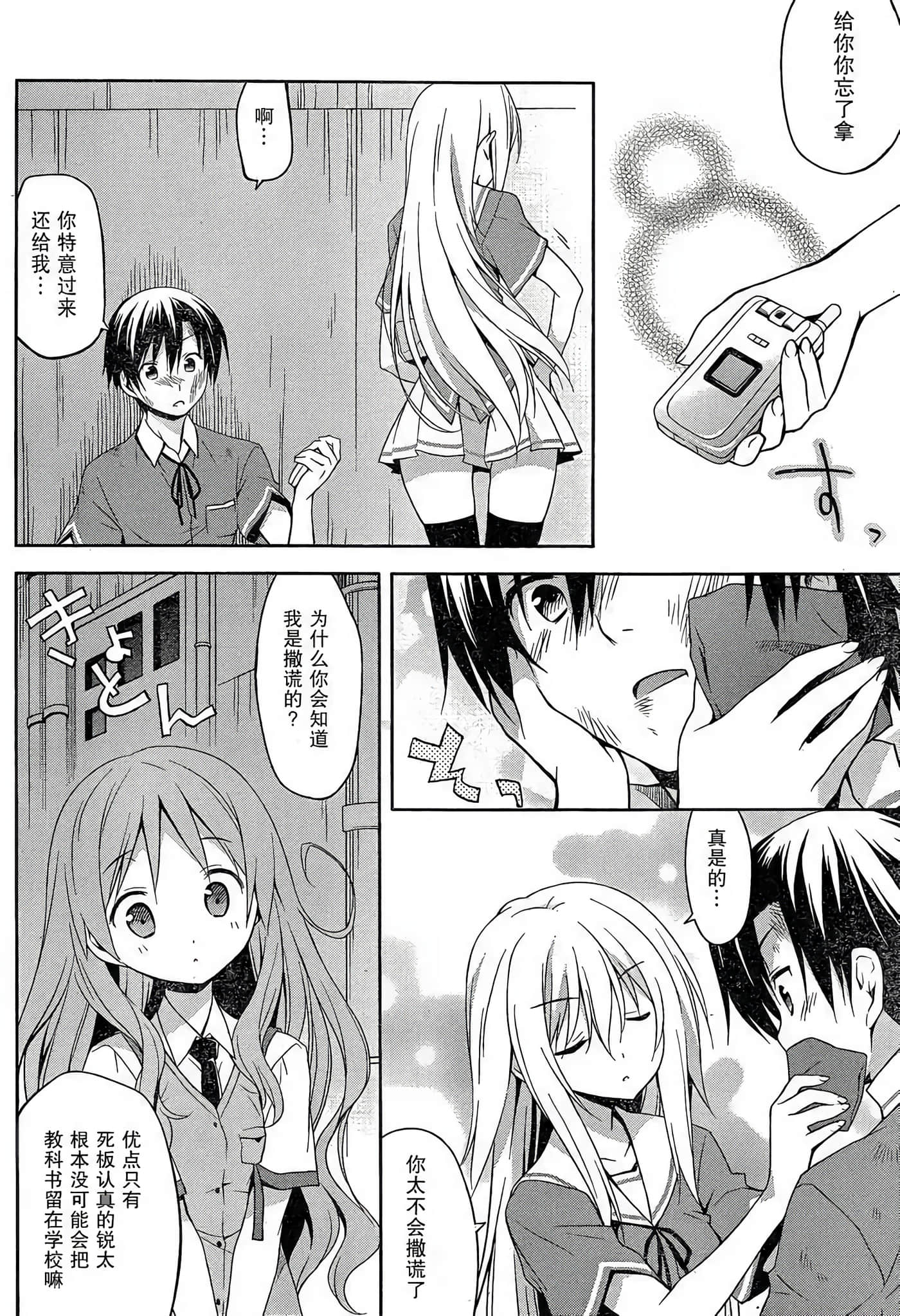 第 27 页