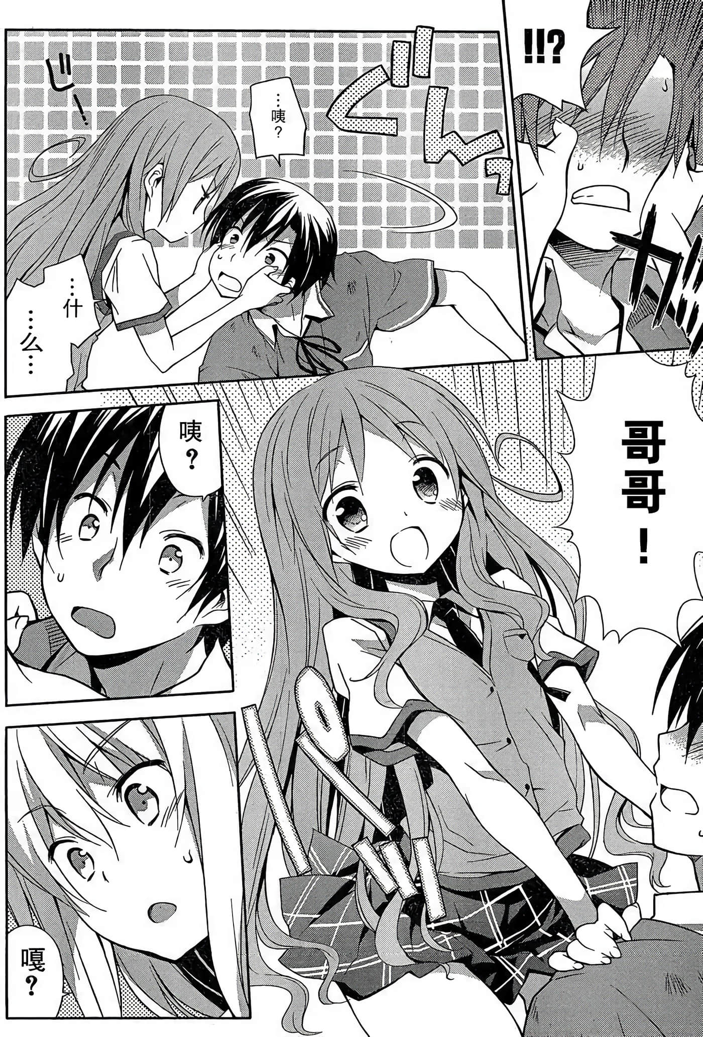 第 31 页