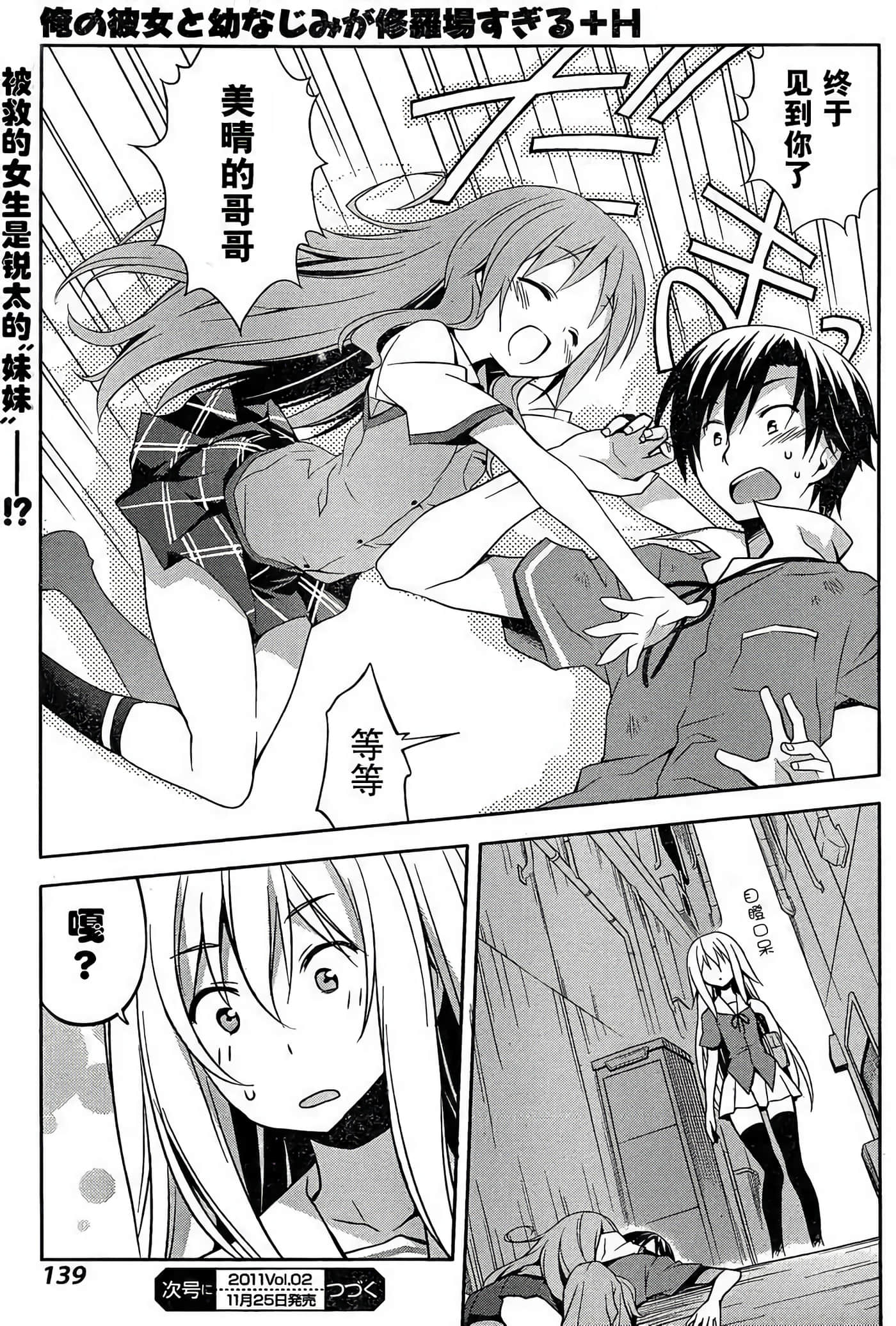 第 32 页