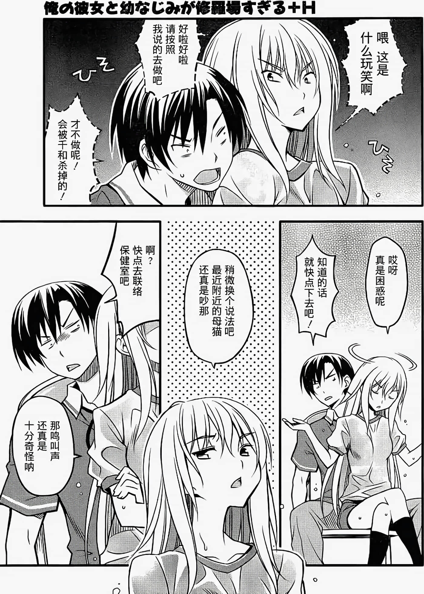 第 10 页