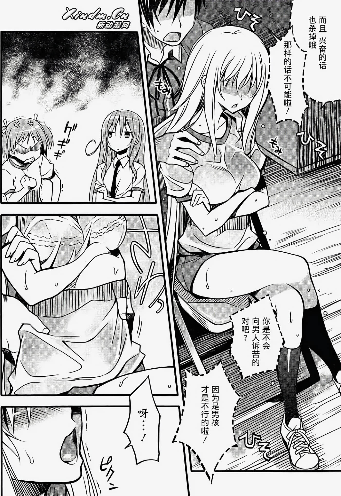 第 13 页