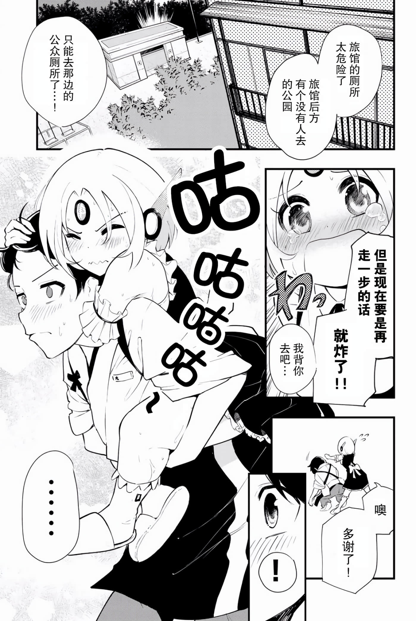 Page 56