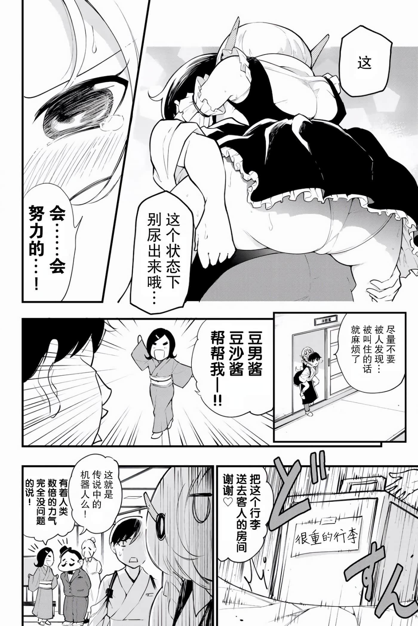 Page 57