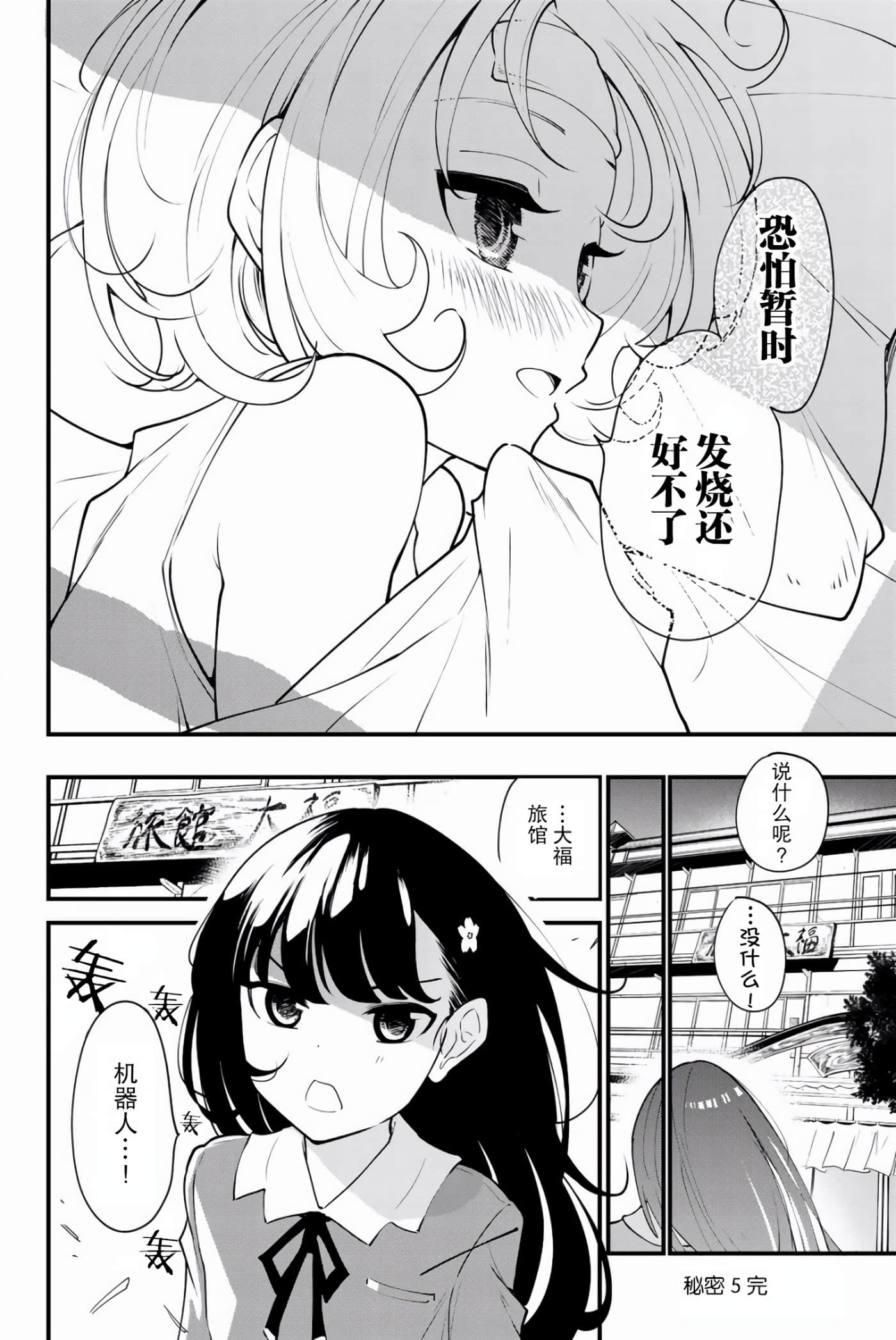 Page 97