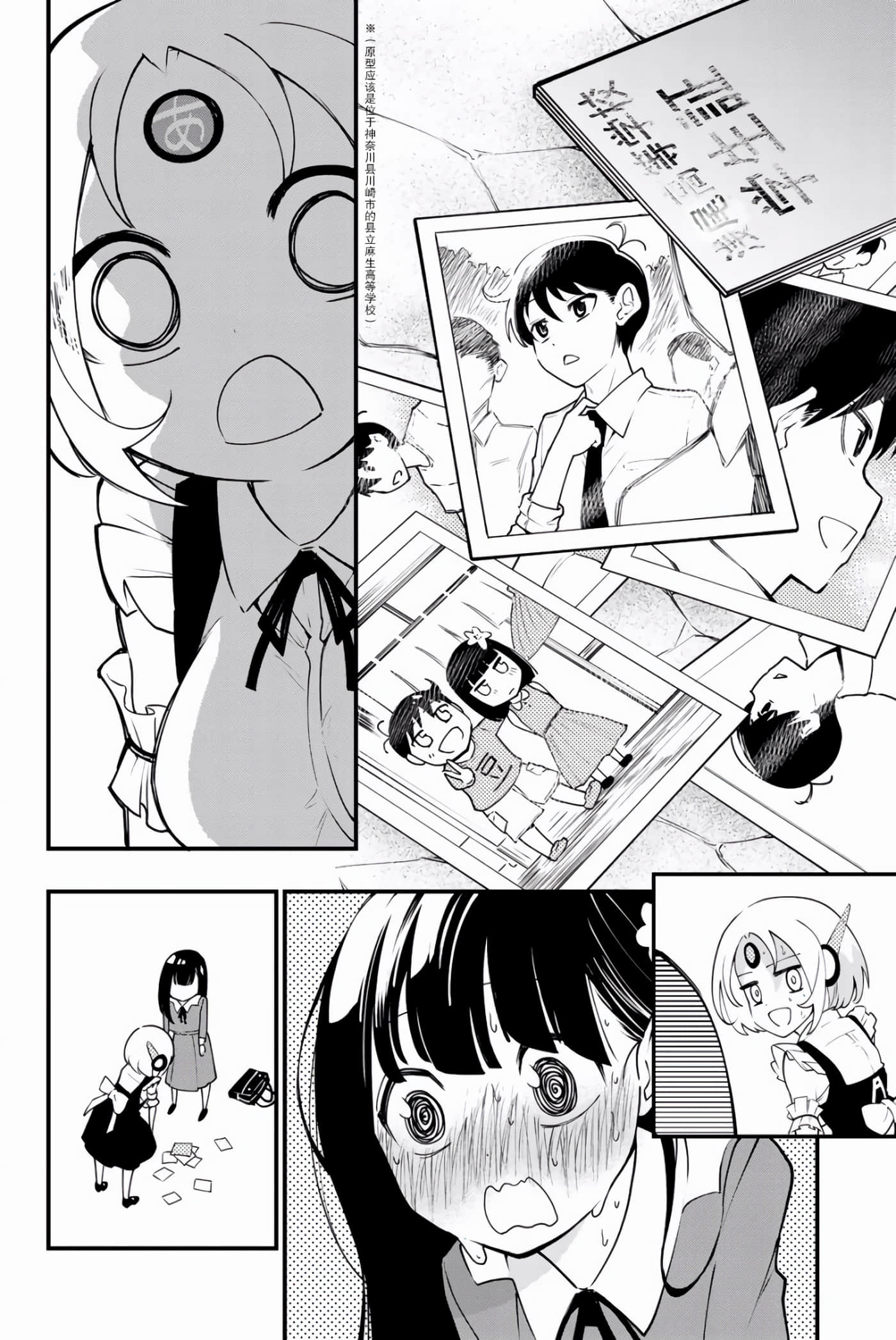 Page 111