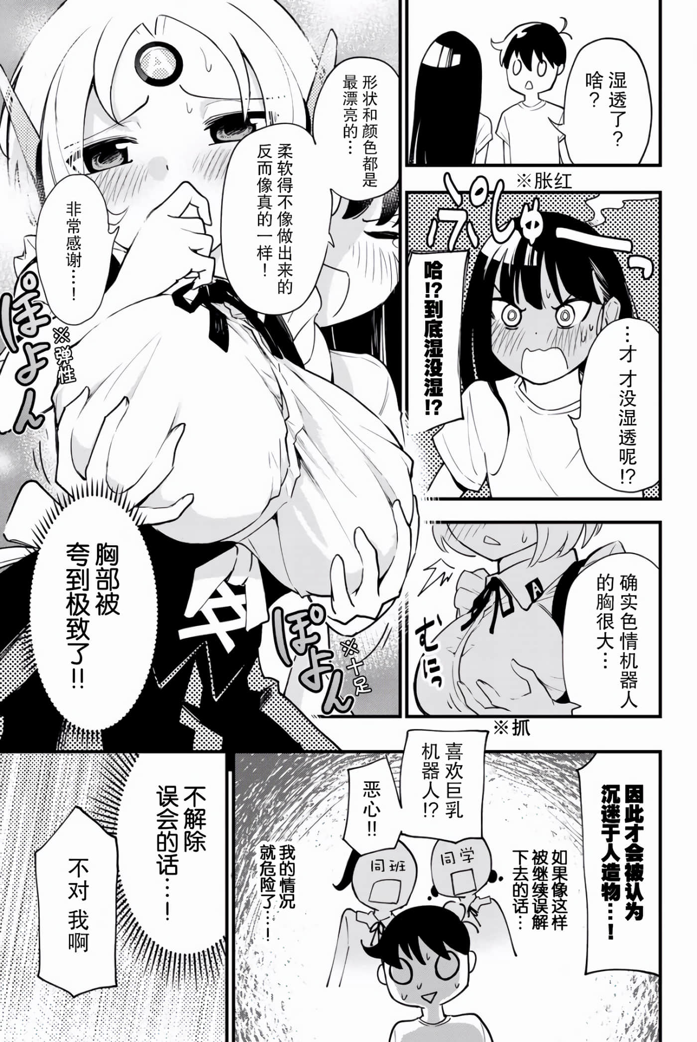 Page 124