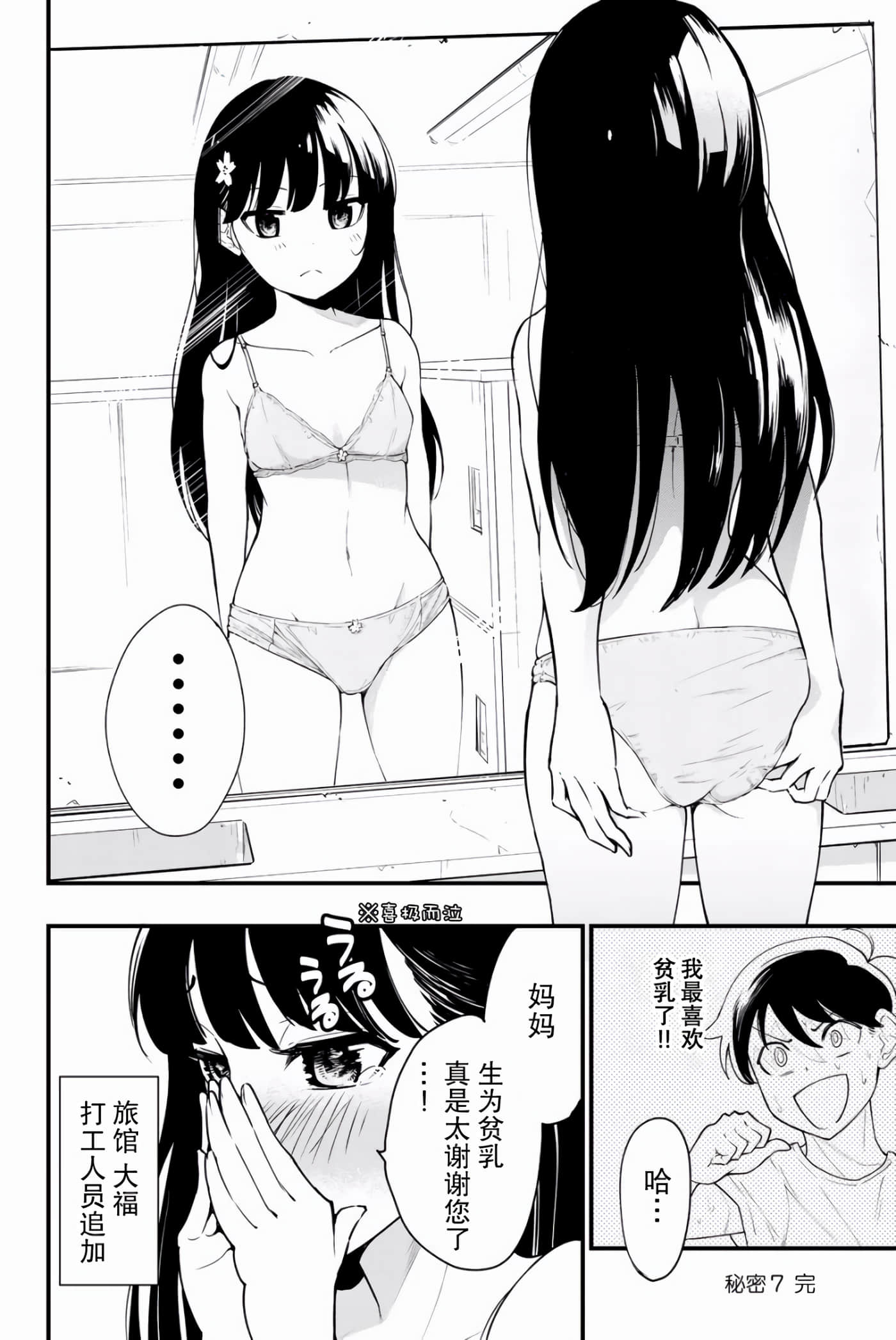 Page 127